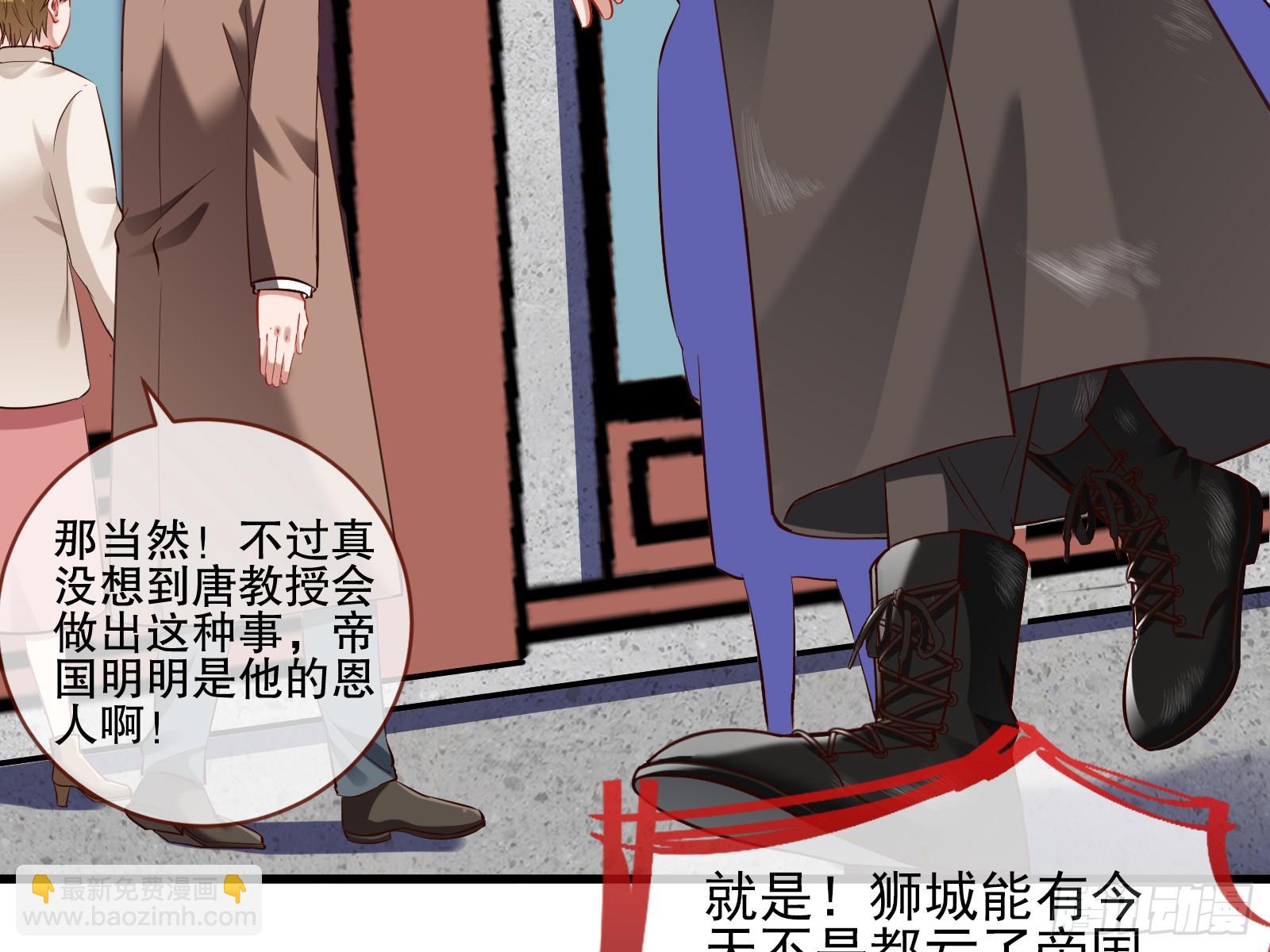 全民公敌63