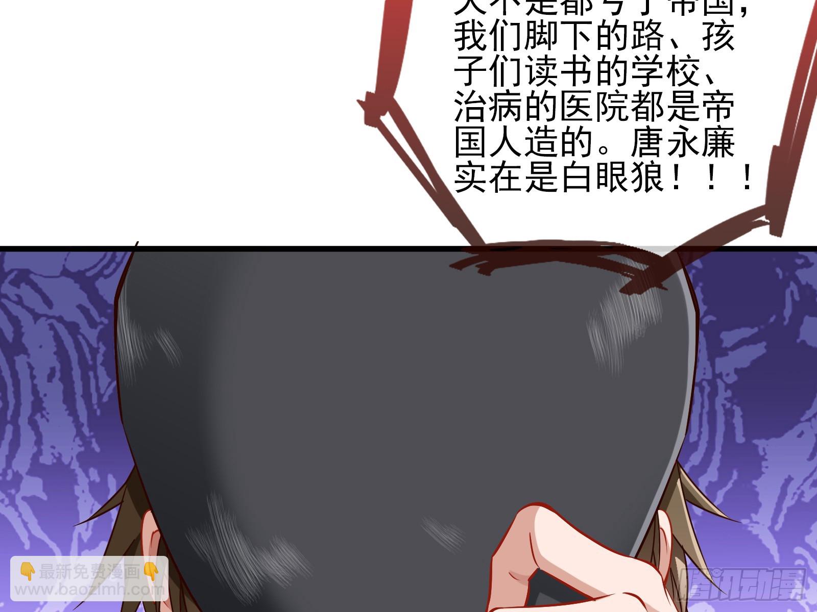 全民公敌64