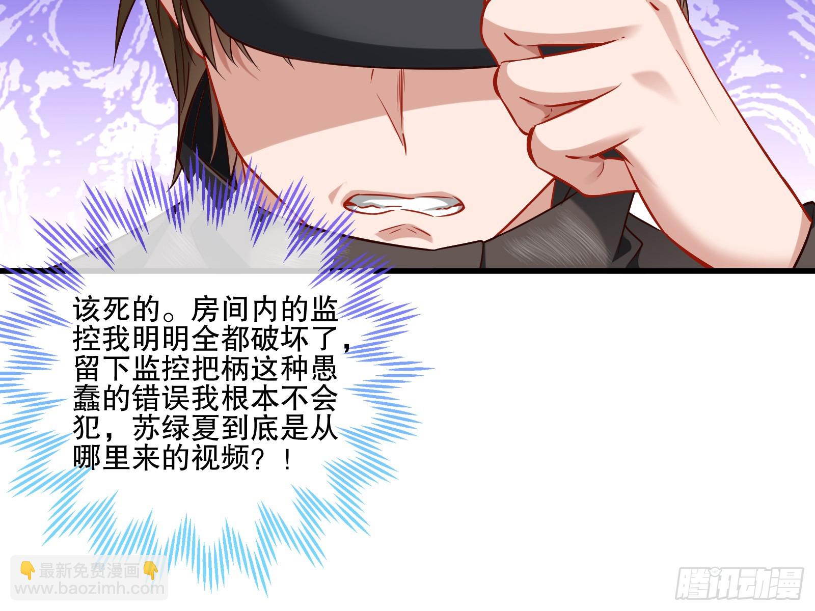 全民公敌65