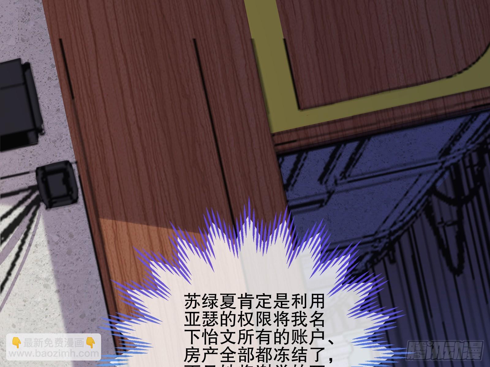 全民公敌66