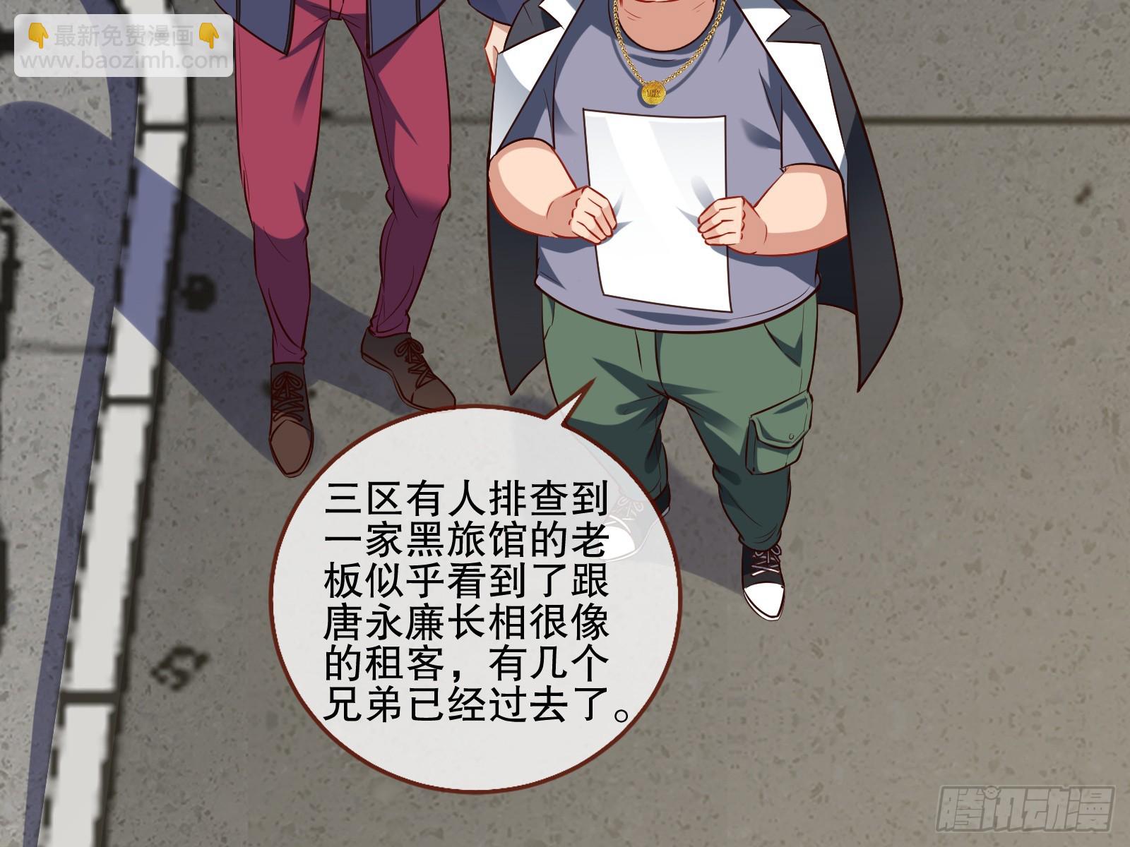 全民公敌72