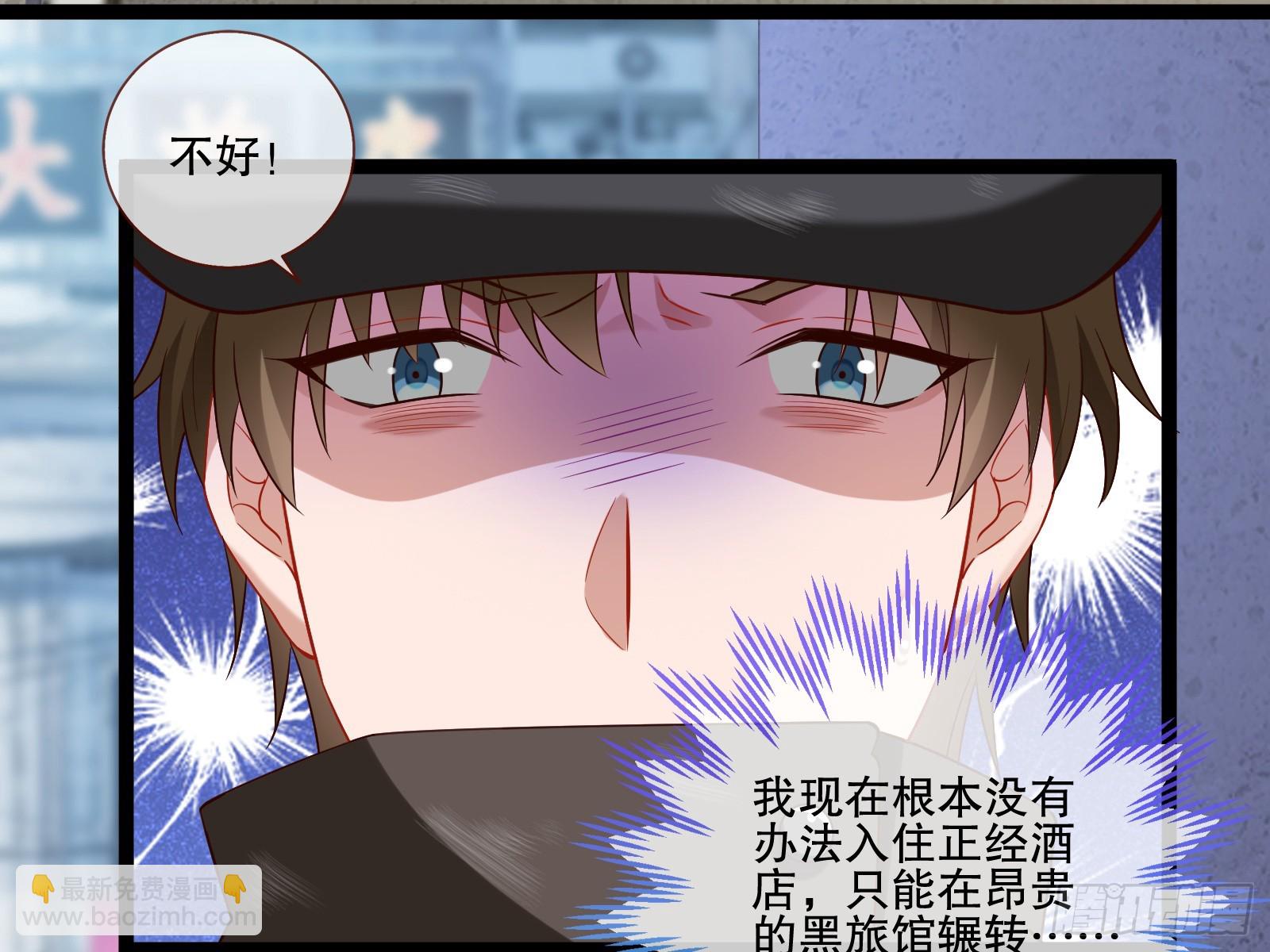 全民公敌73