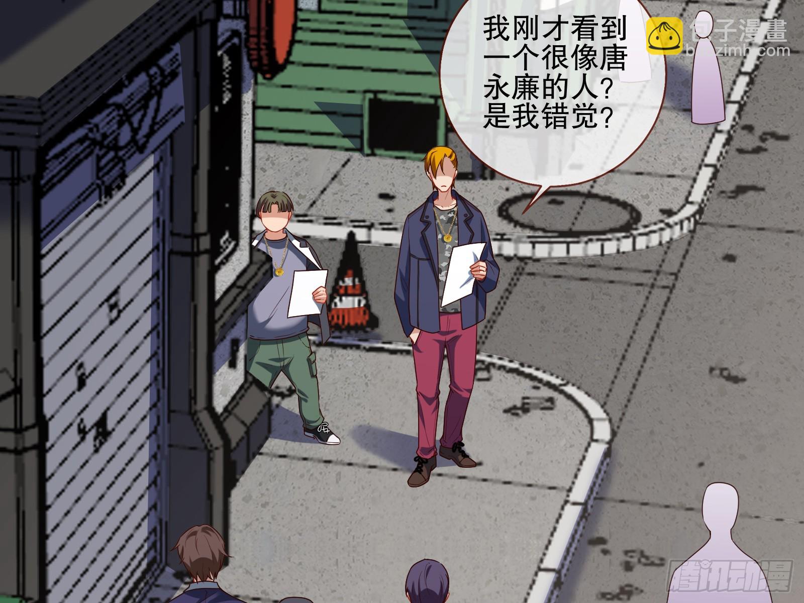 全民公敌79