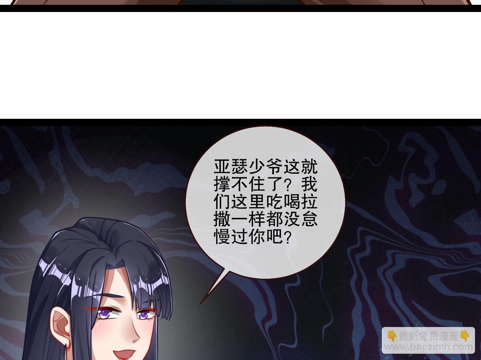 全民公敌8