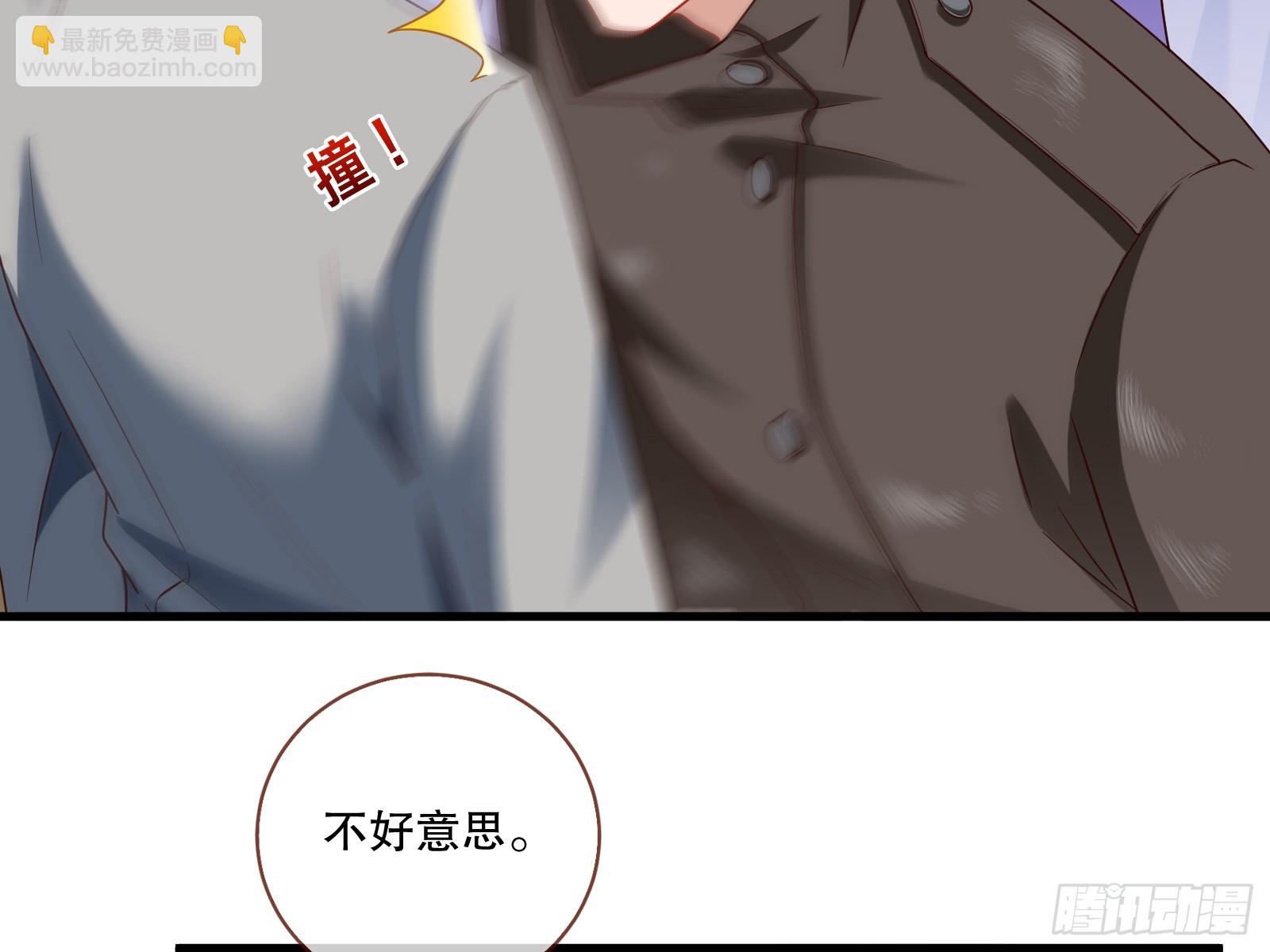 全民公敌84