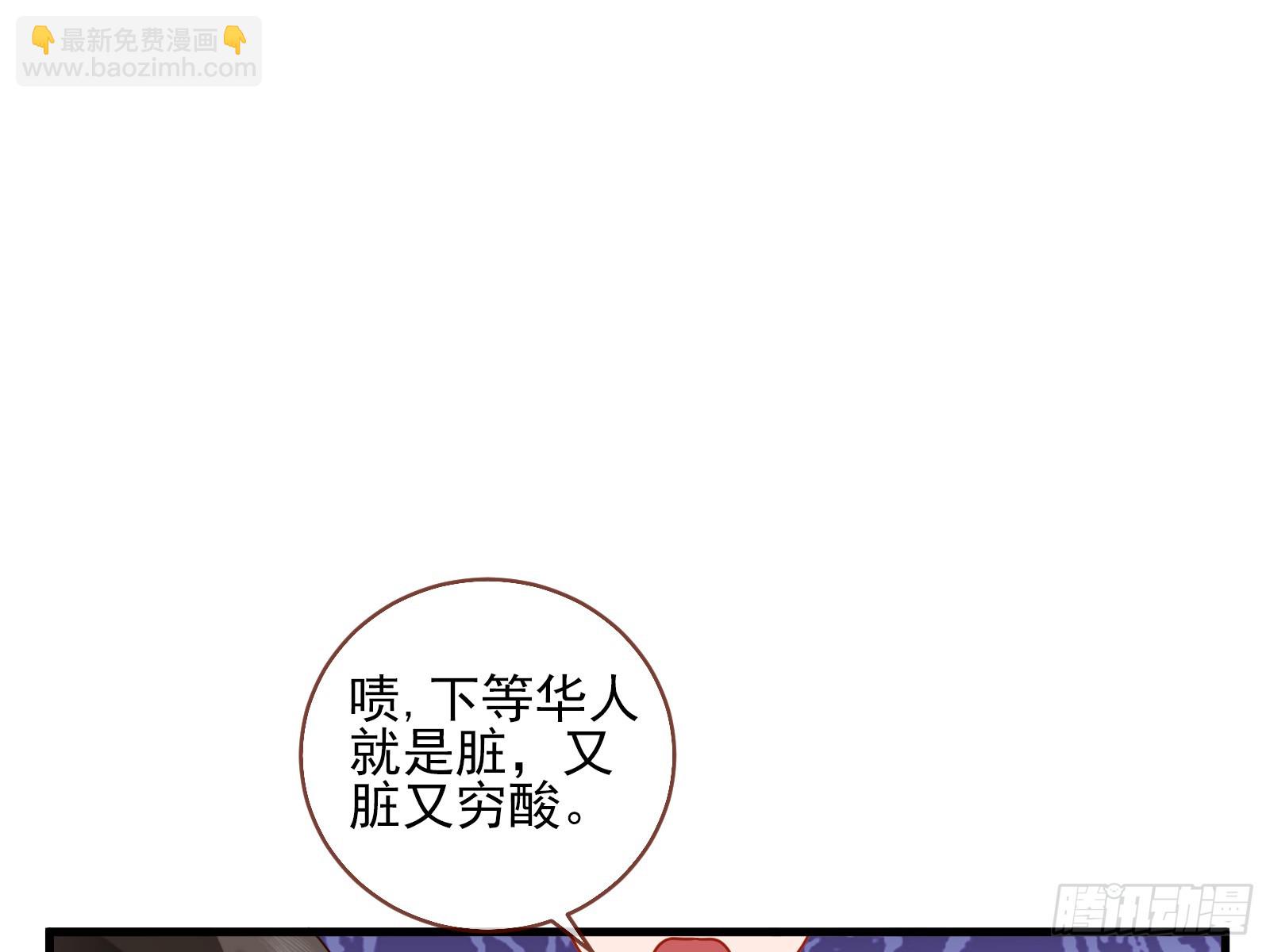 全民公敌86