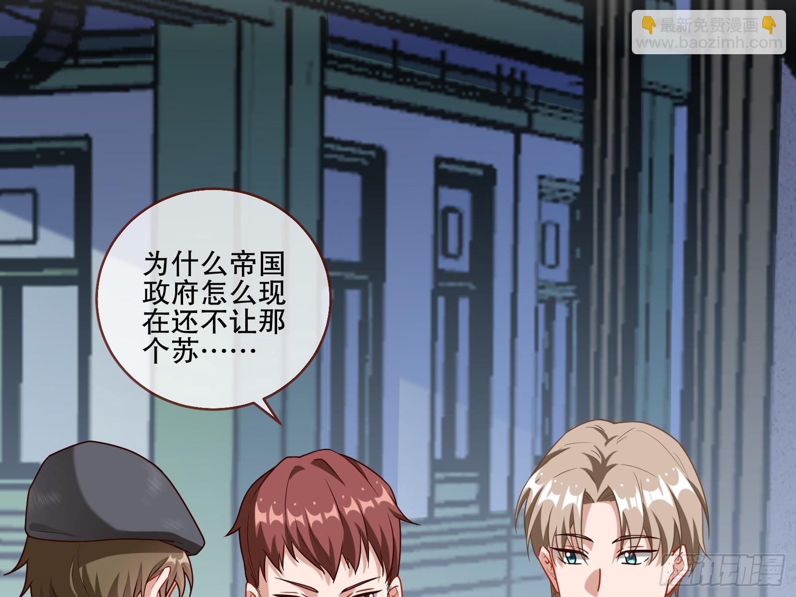 全民公敌89