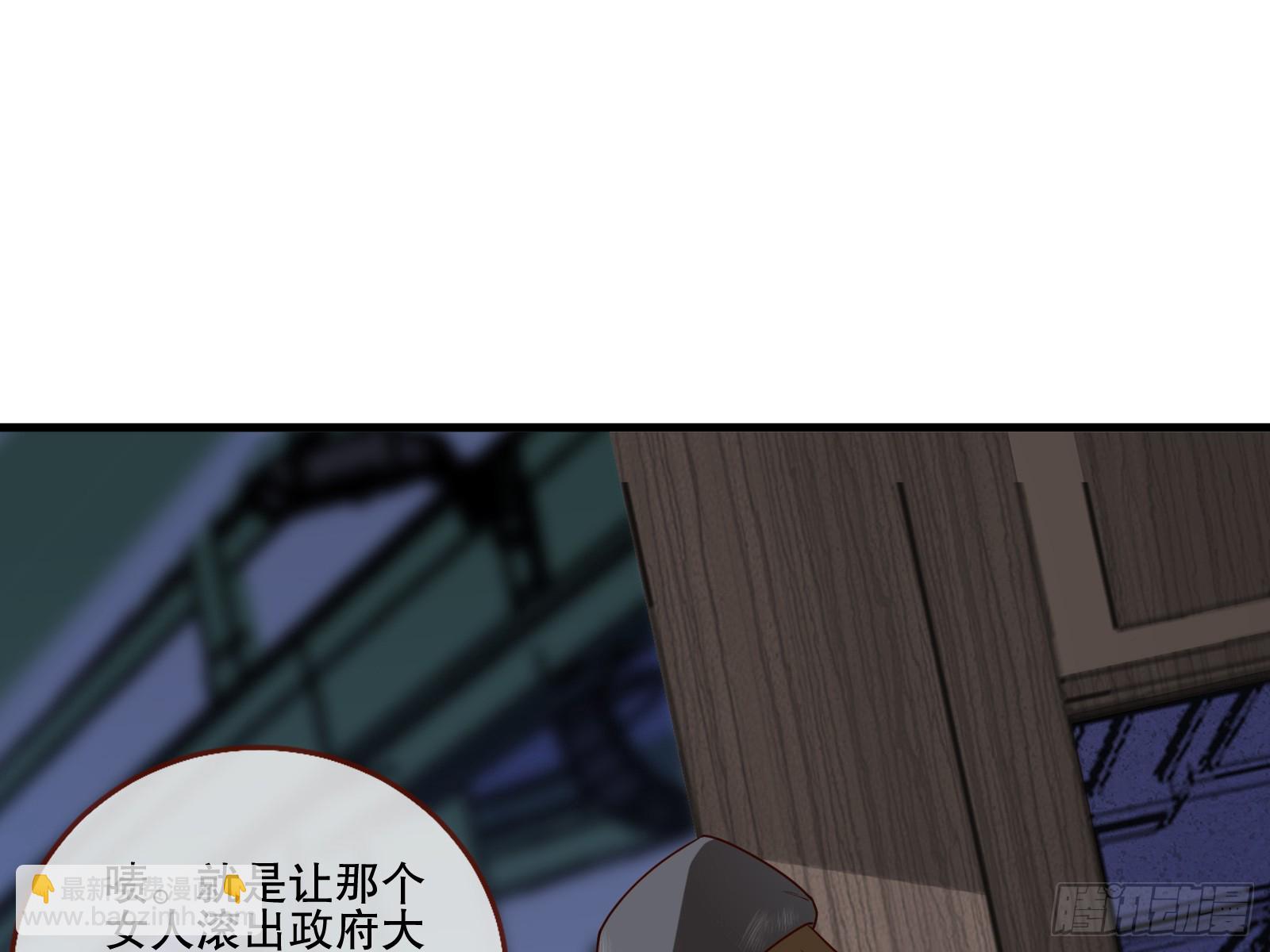 全民公敌91