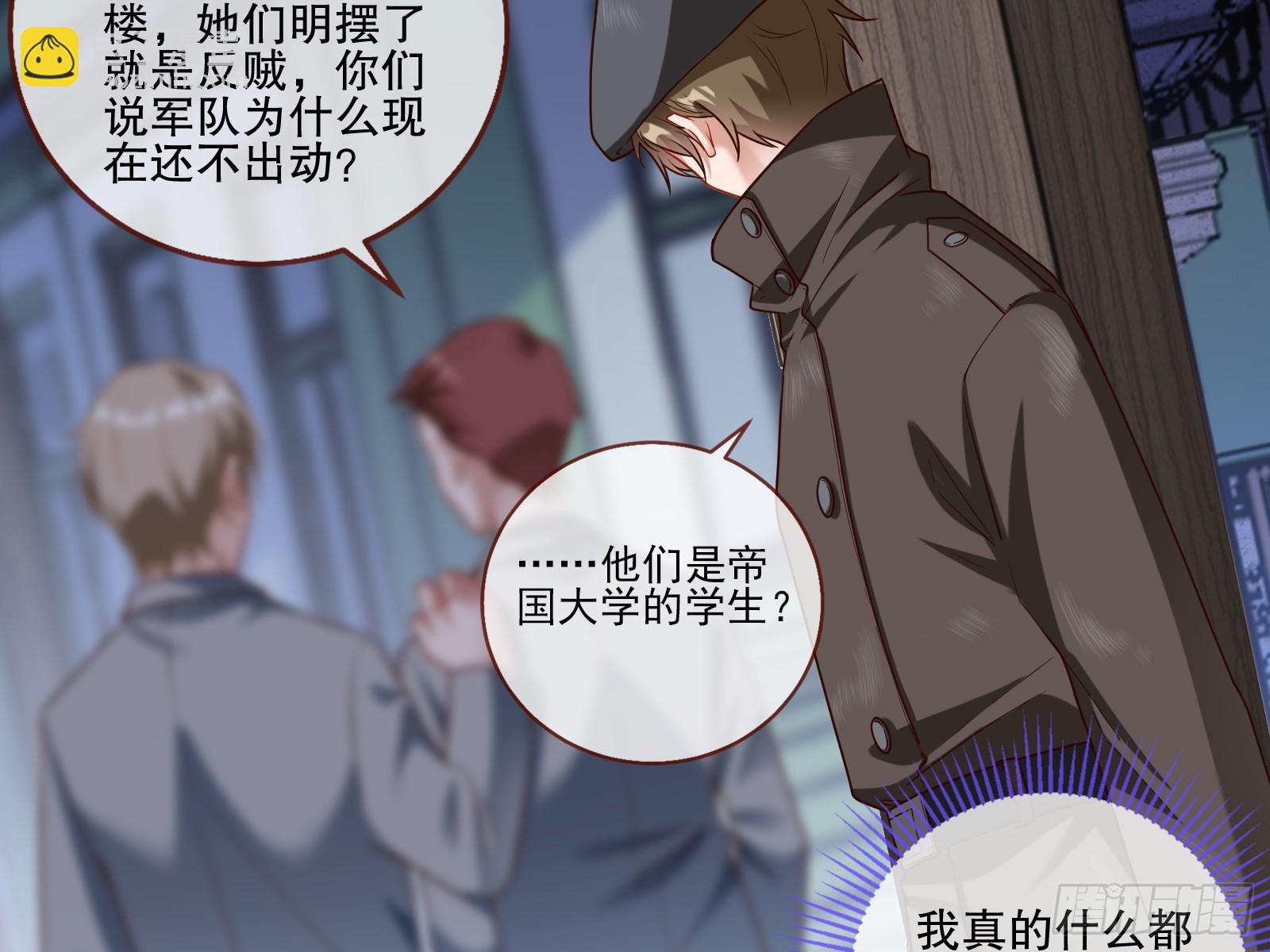 全民公敌92