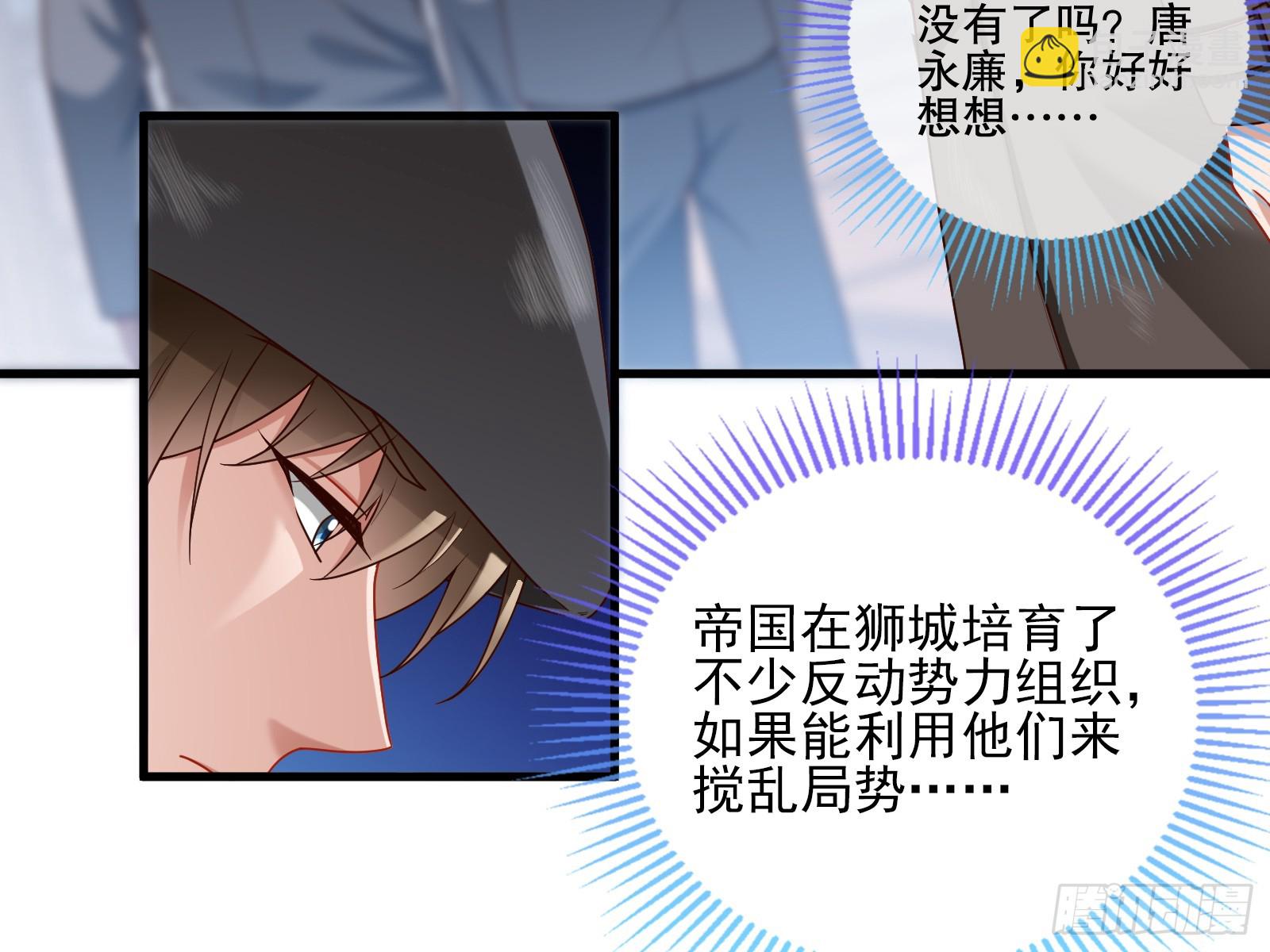 全民公敌93