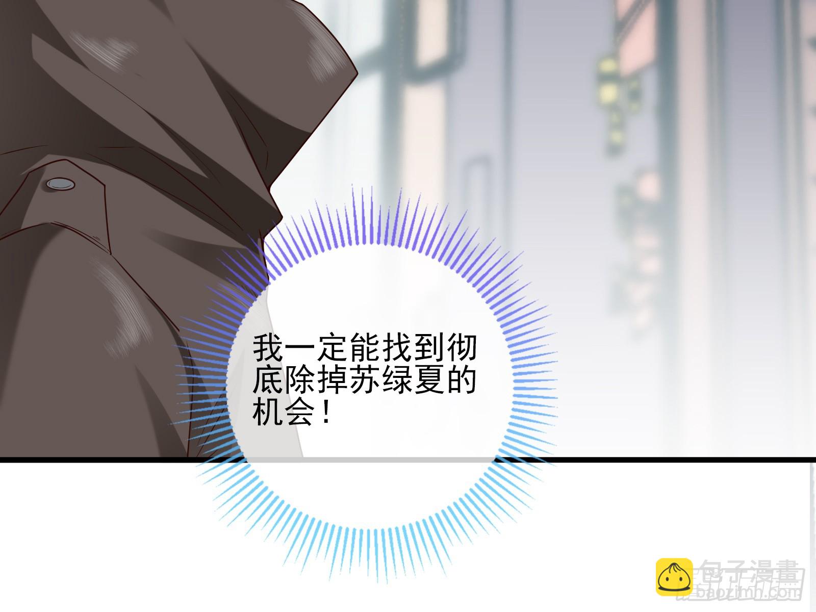 全民公敌95