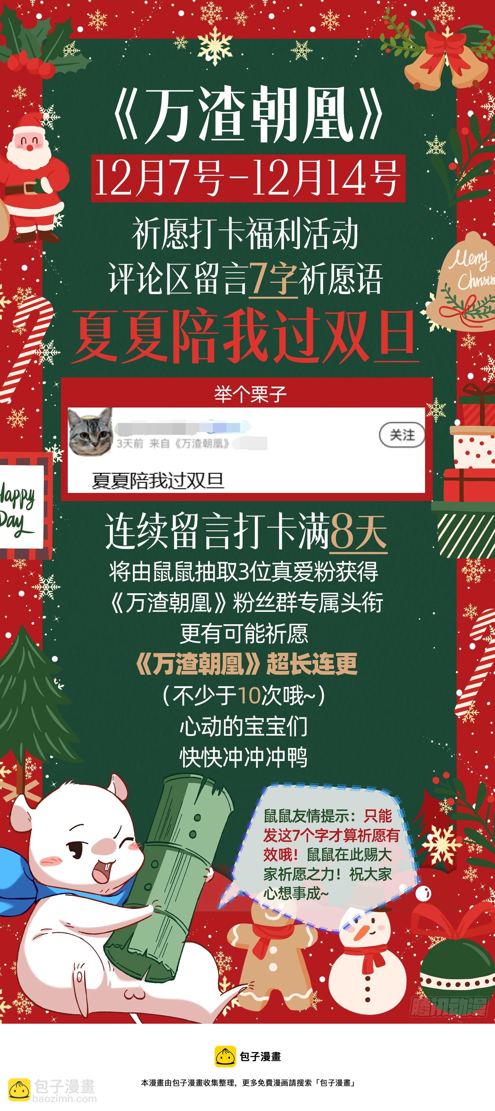 全民公敌96