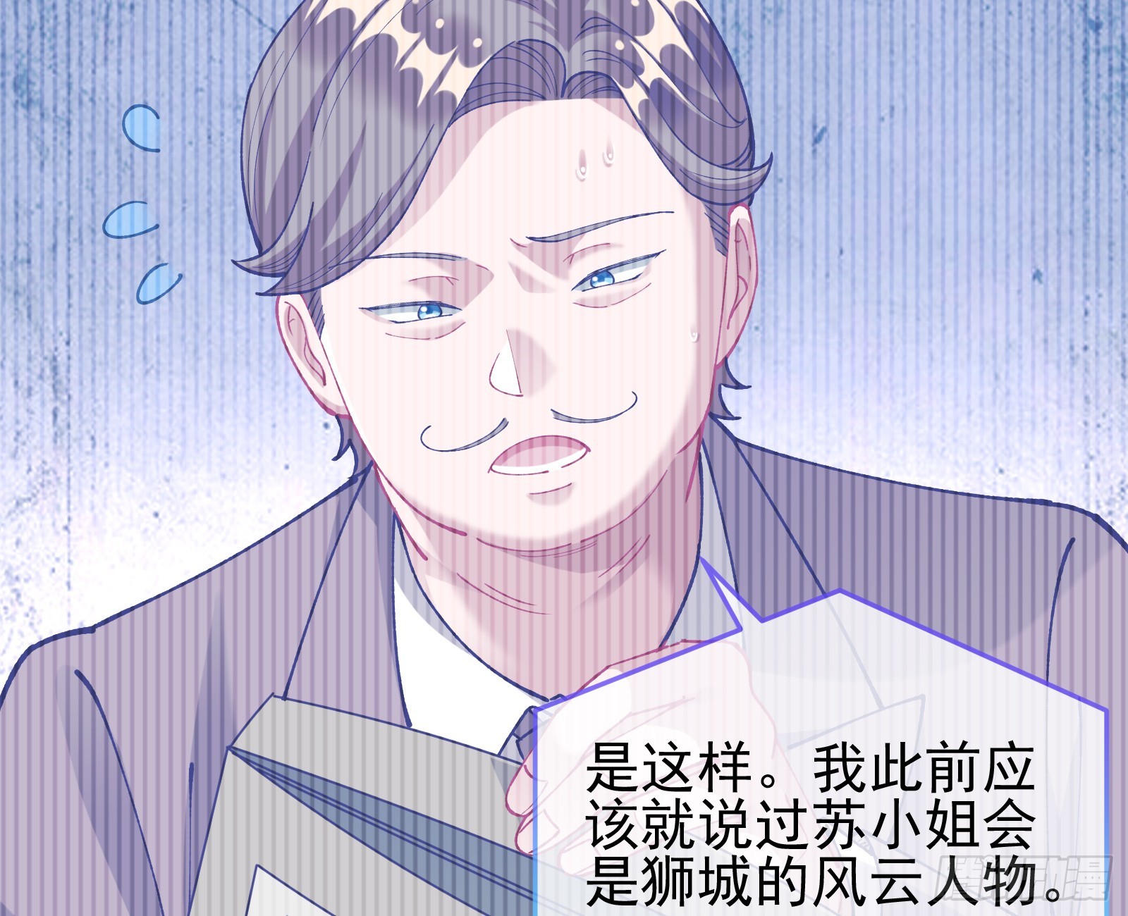 狮城之夜19
