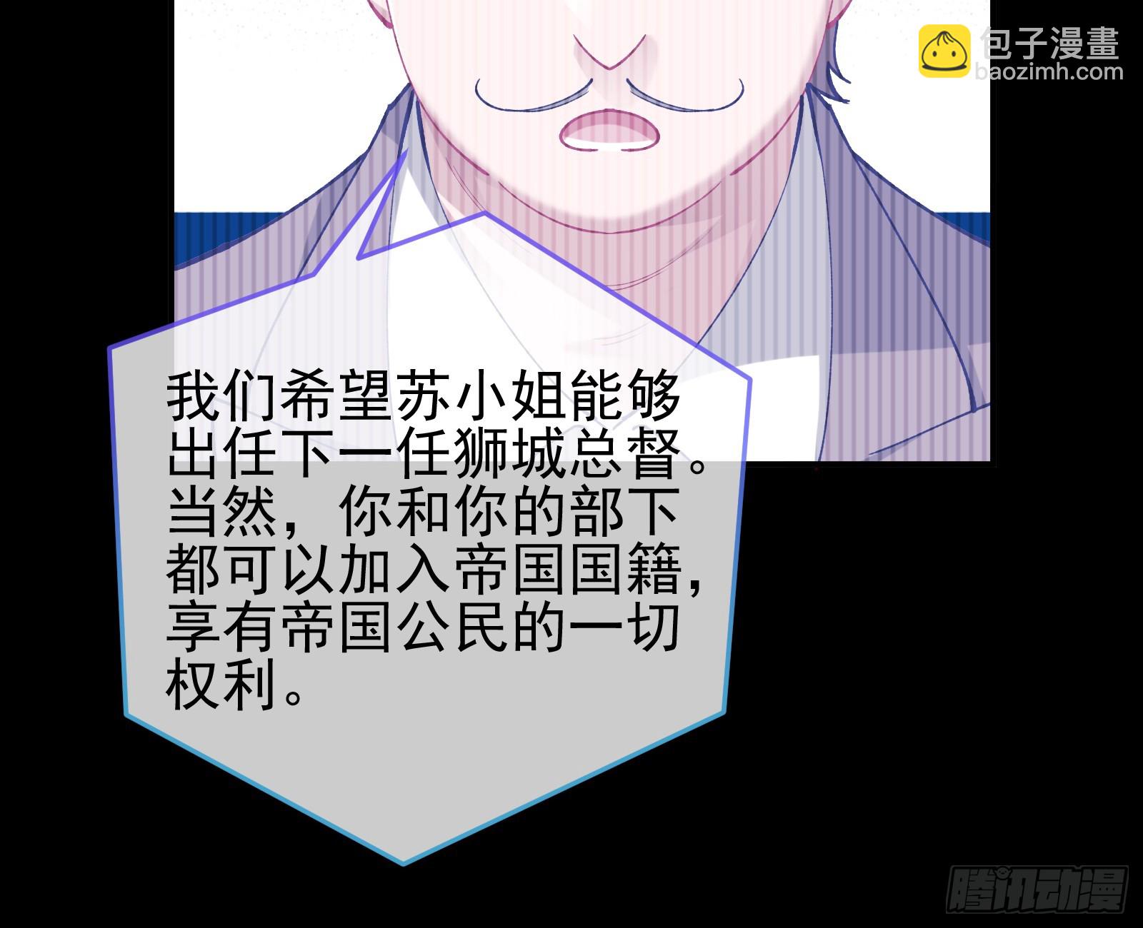 狮城之夜21