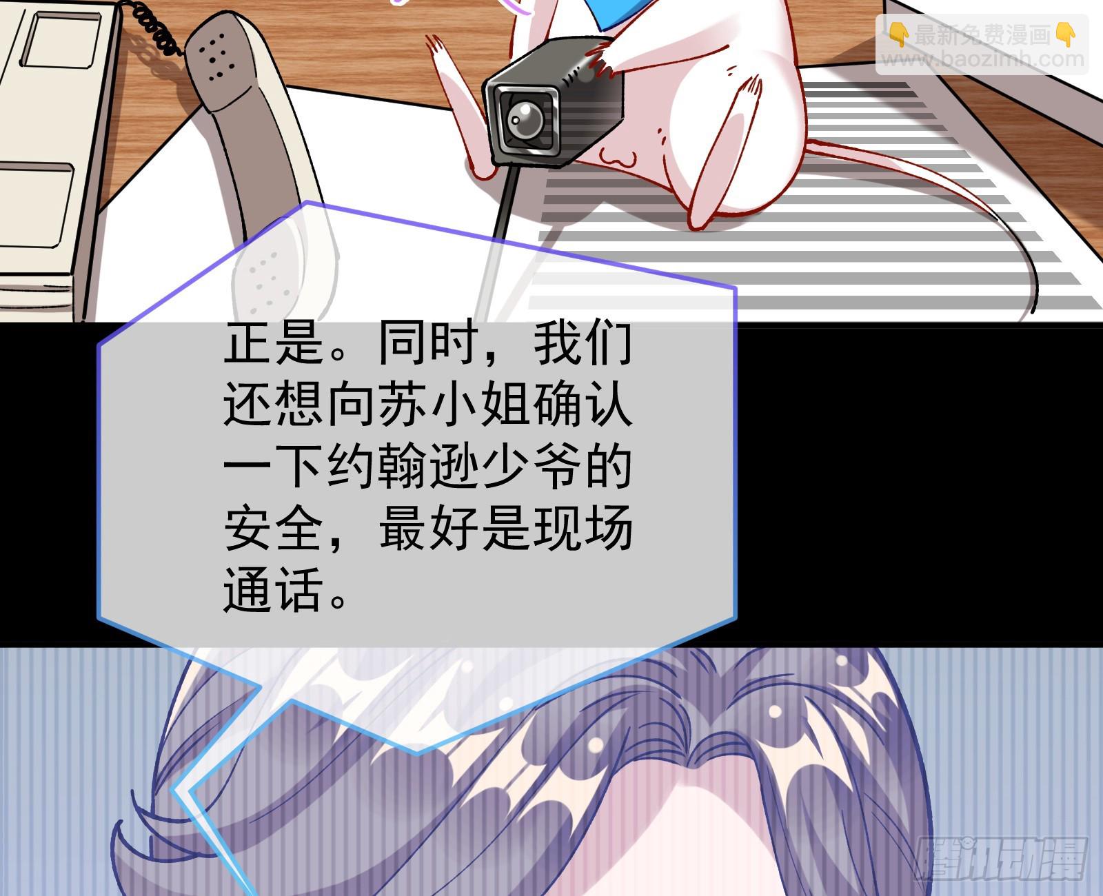 狮城之夜24