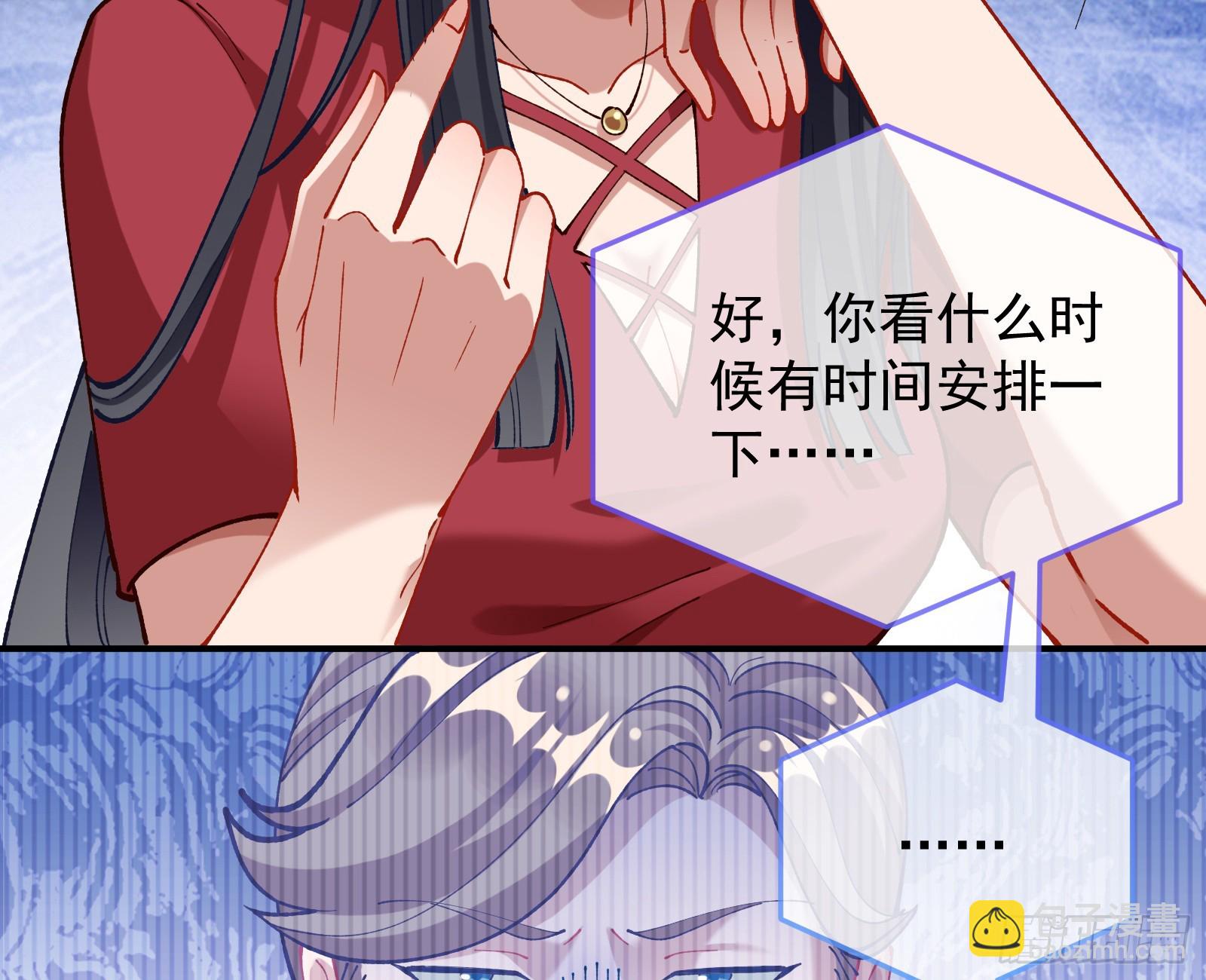 狮城之夜27