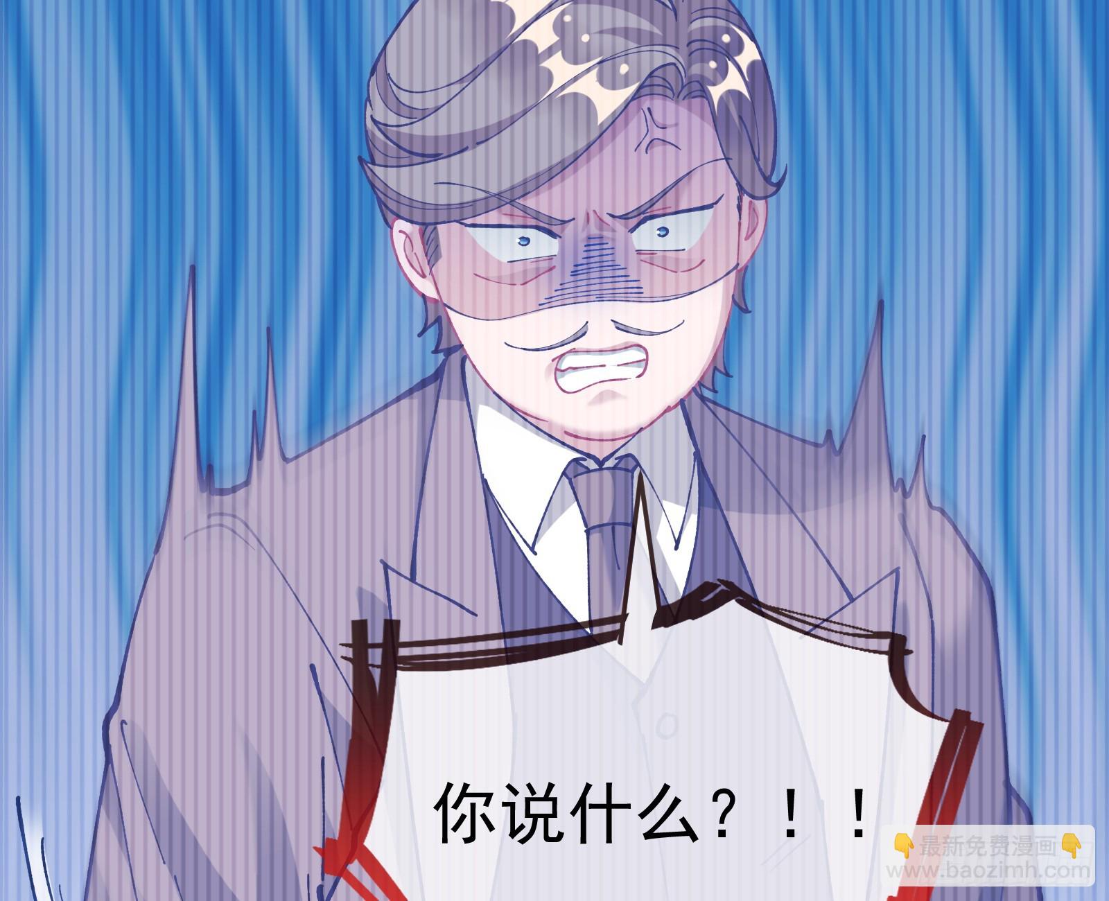 狮城之夜29
