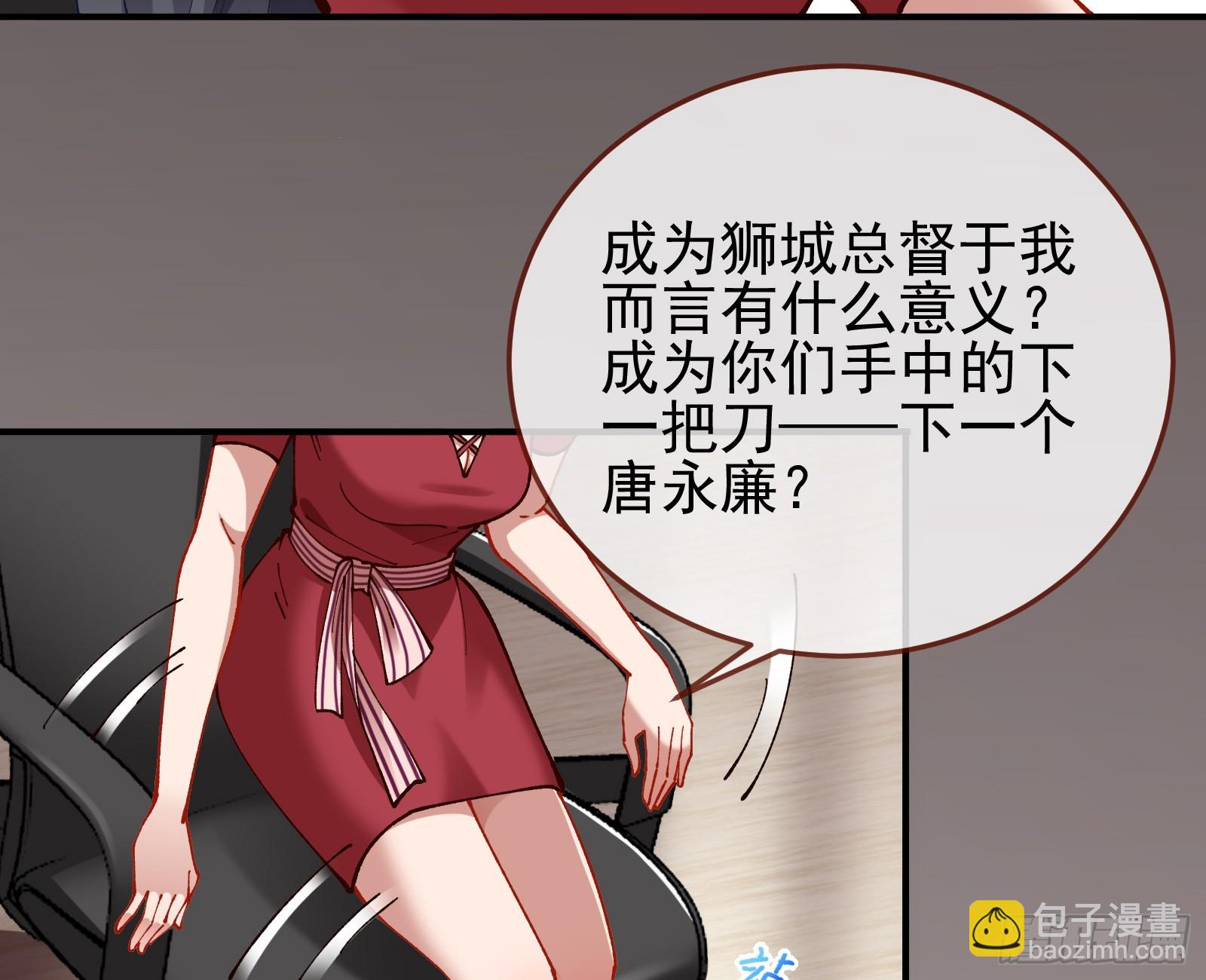 狮城之夜34
