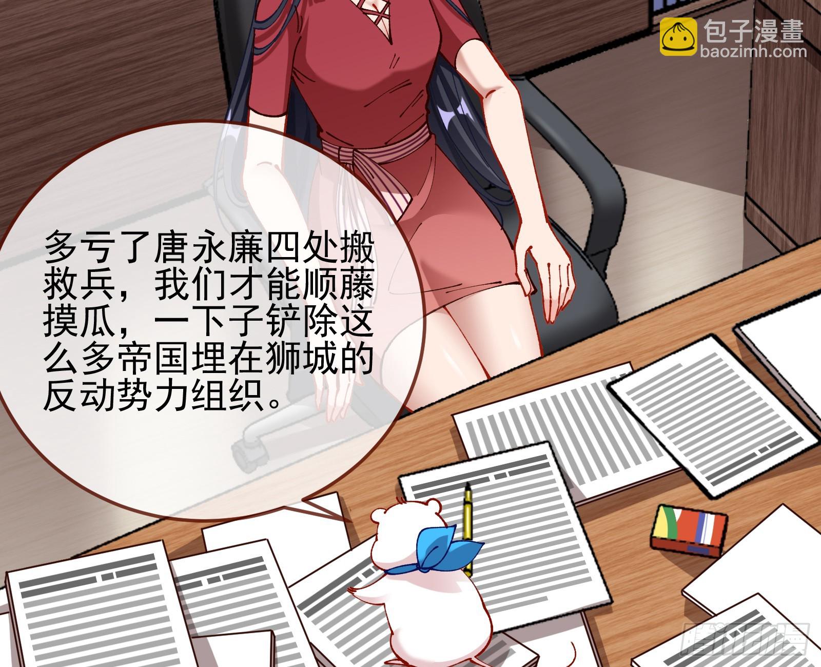 狮城之夜4