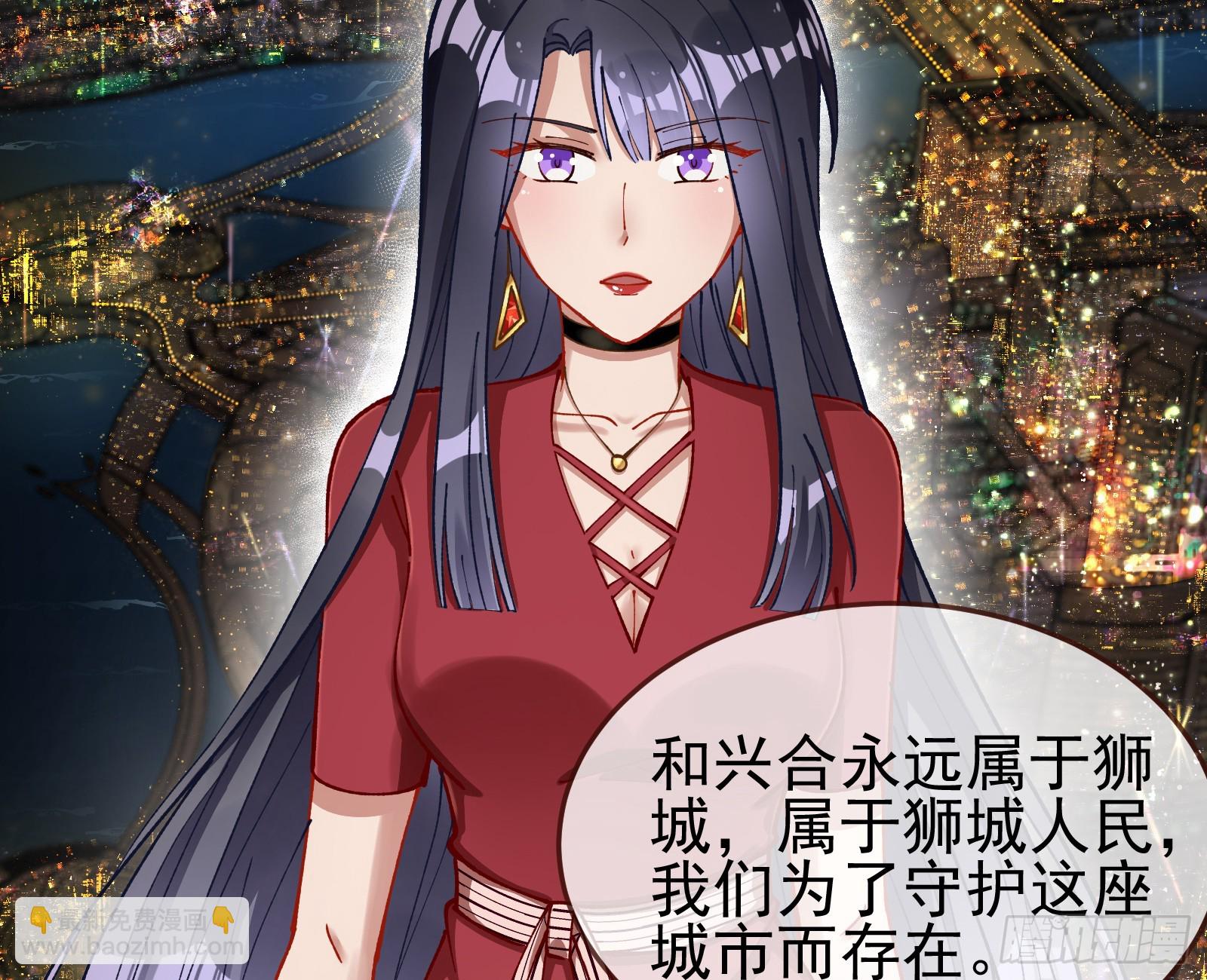 狮城之夜45