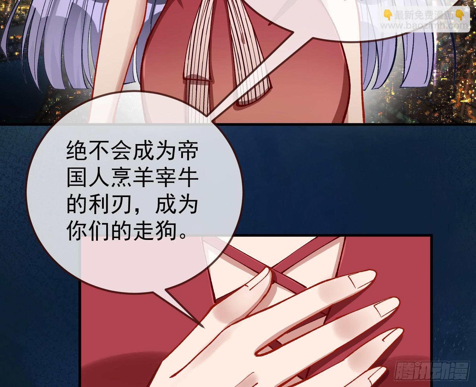 狮城之夜50