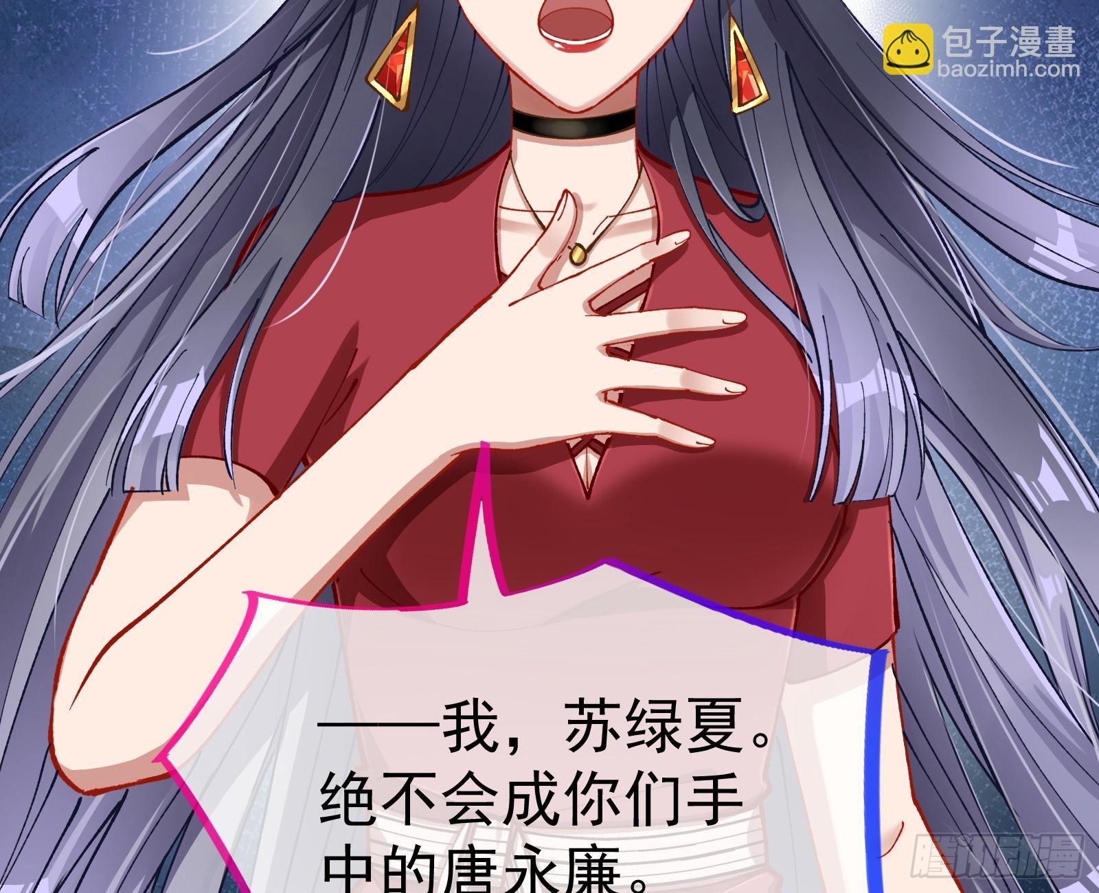 狮城之夜52