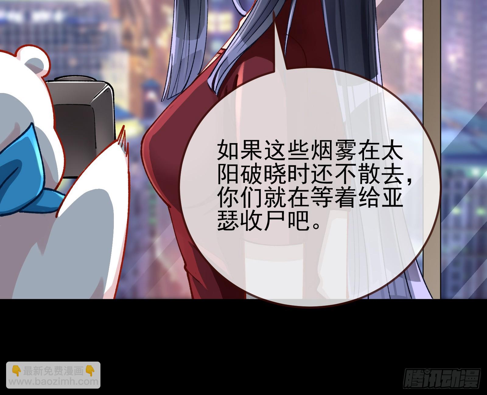 狮城之夜75