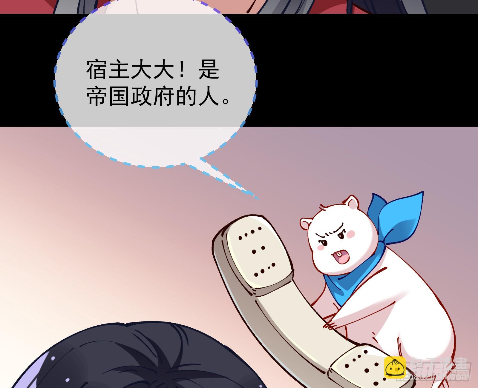 狮城之夜8