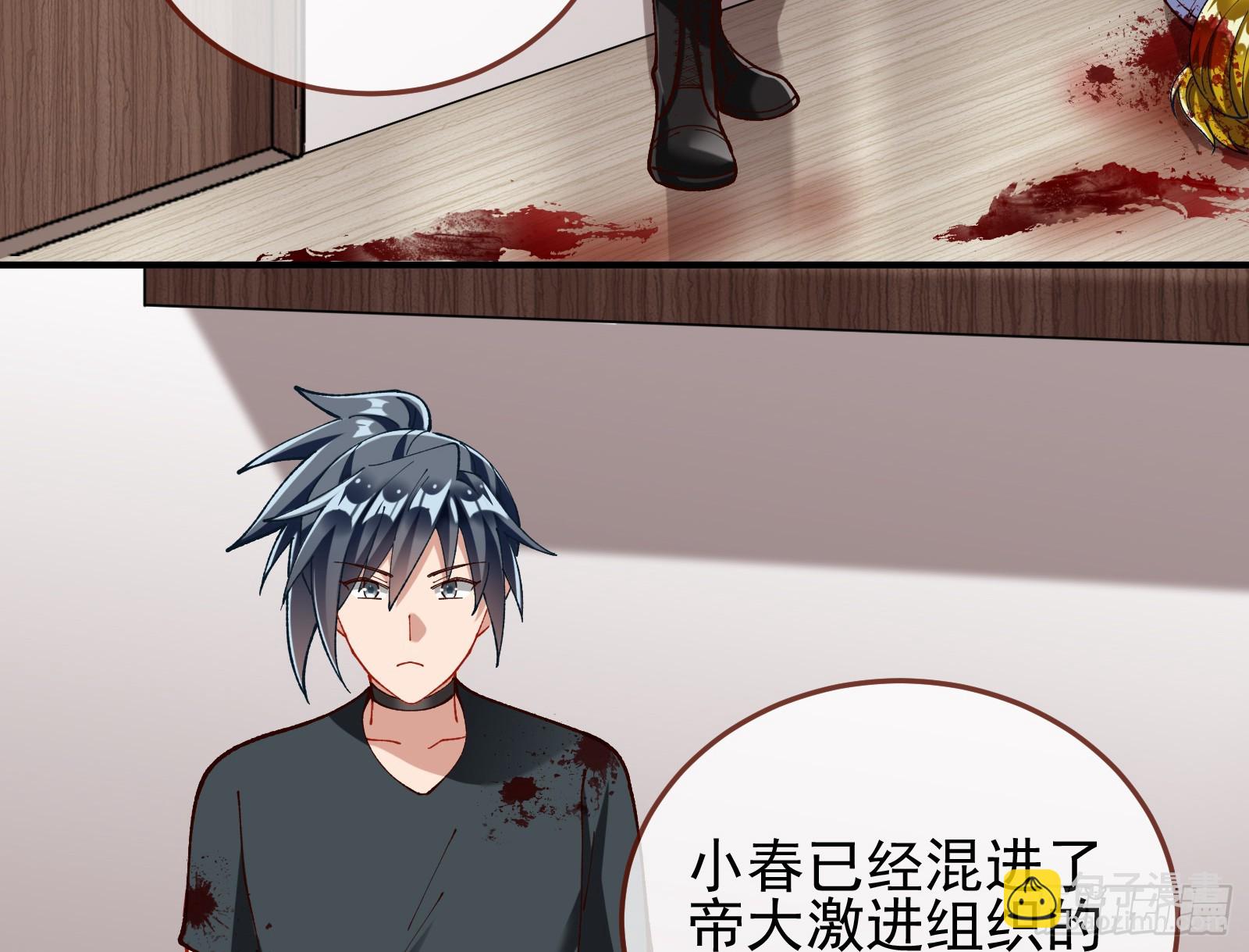 狮城之夜81