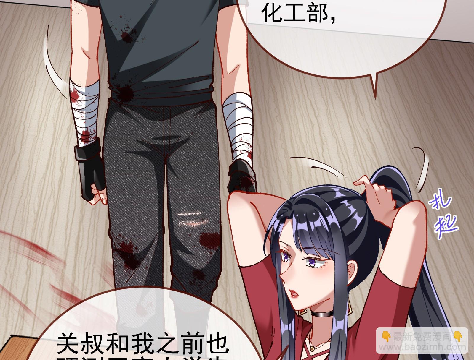 狮城之夜82
