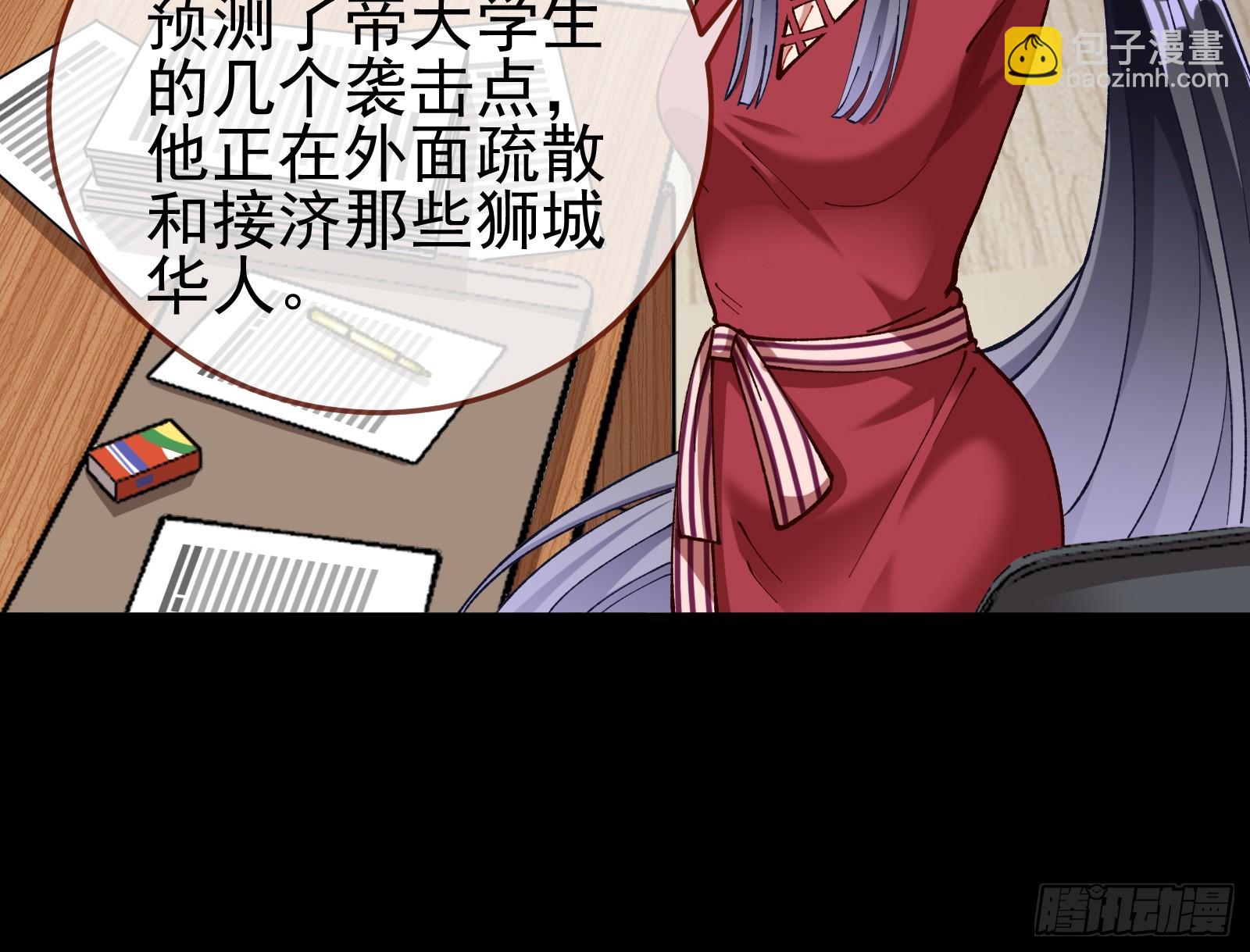 狮城之夜83