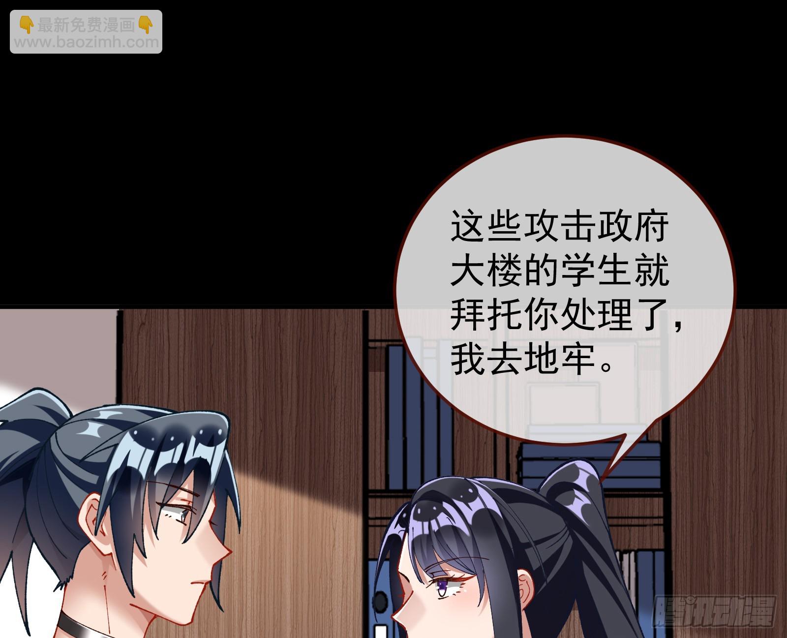 狮城之夜84