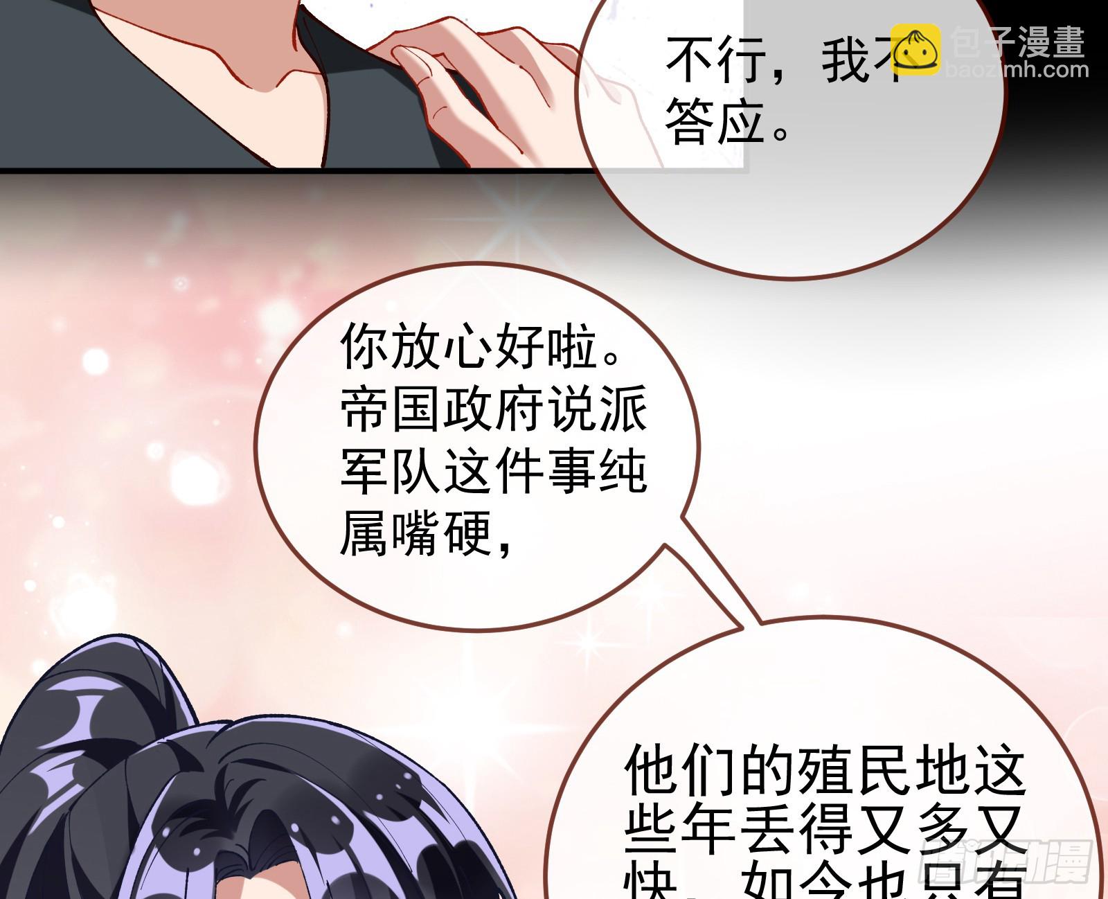 狮城之夜87
