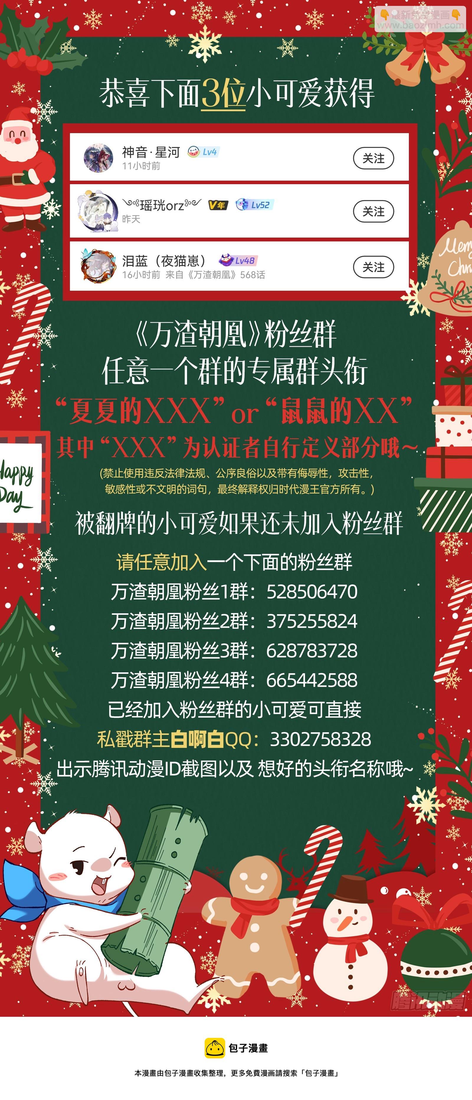 狮城之夜91