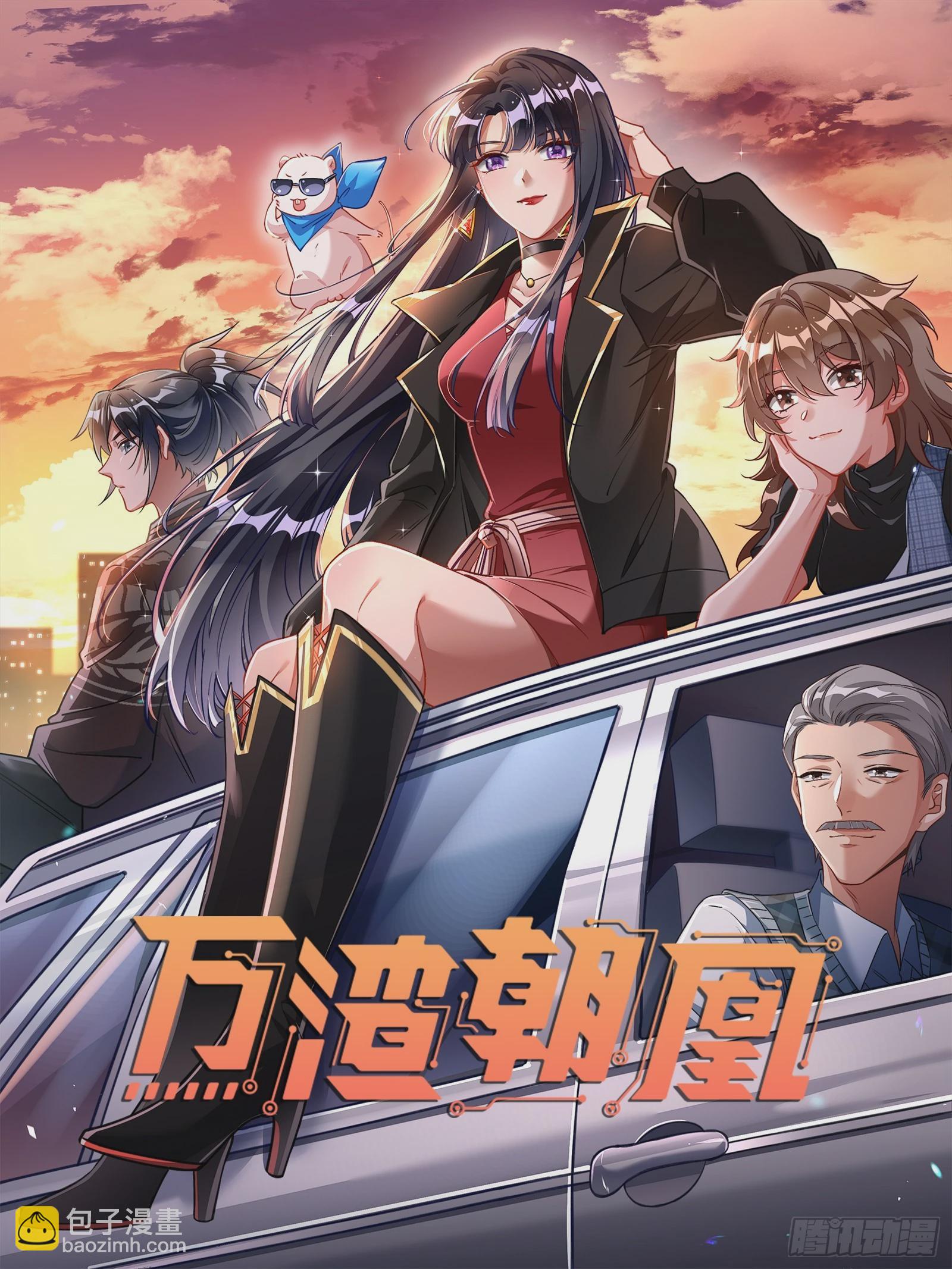 黎明前1