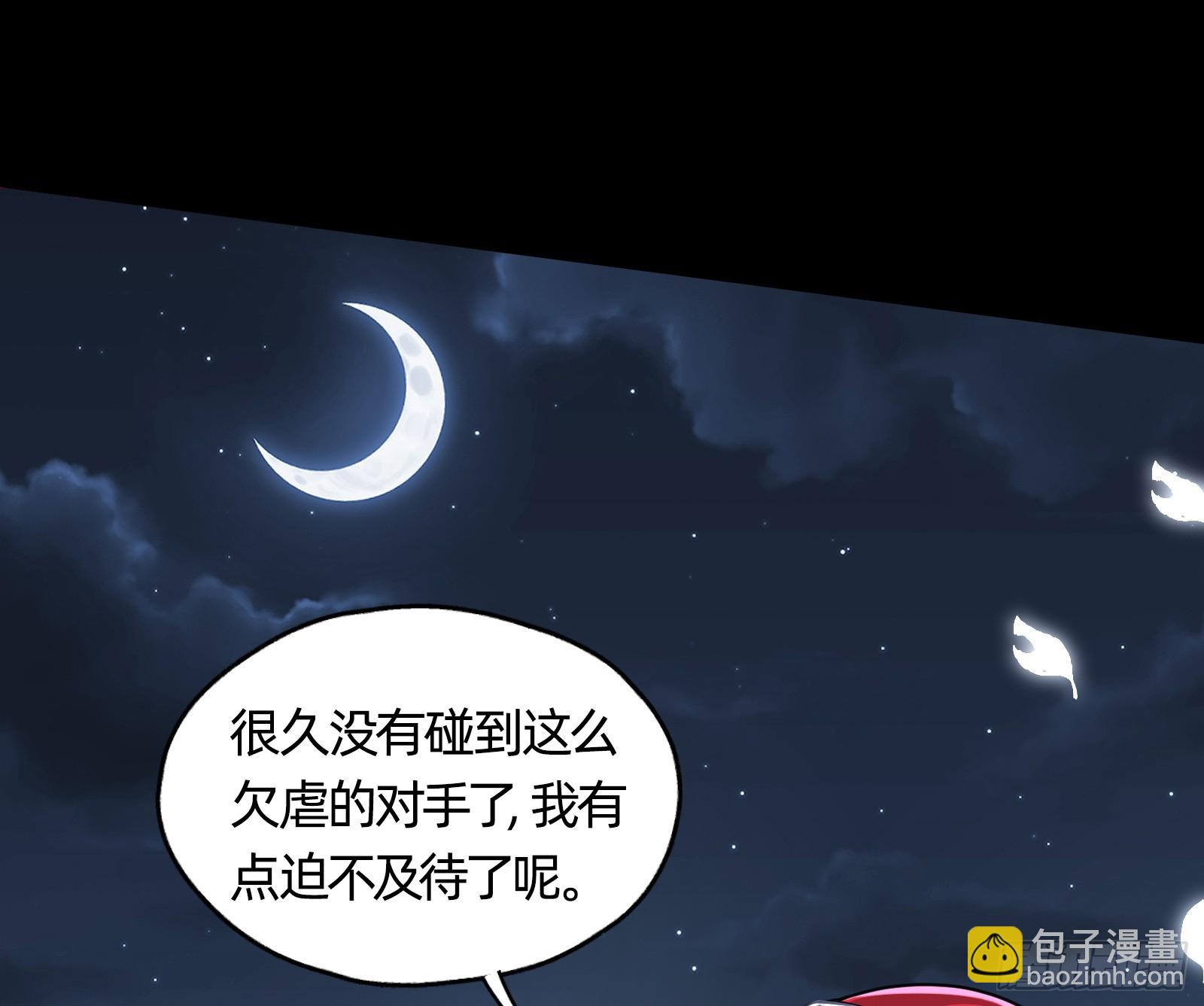 黎明前109