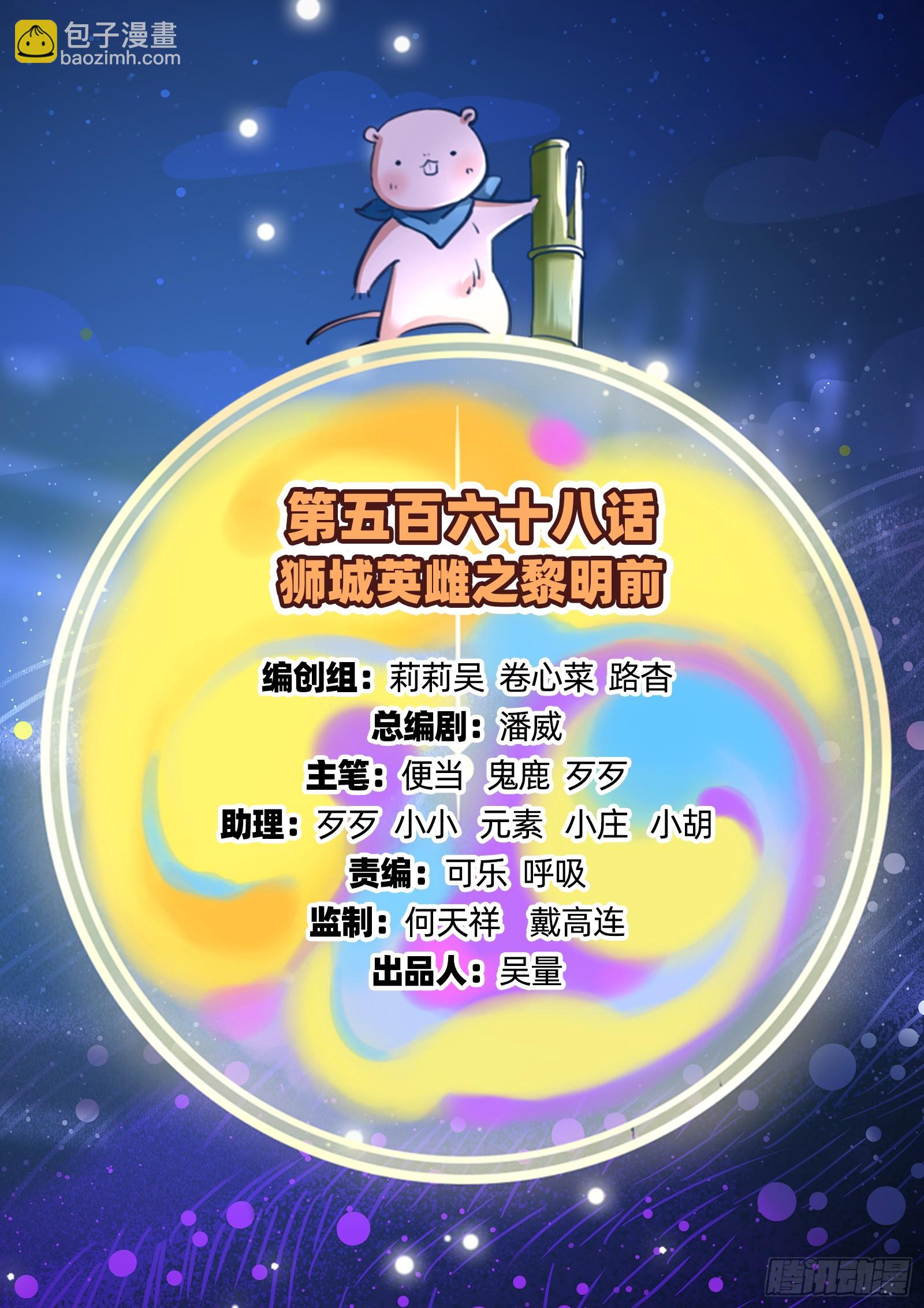 黎明前2