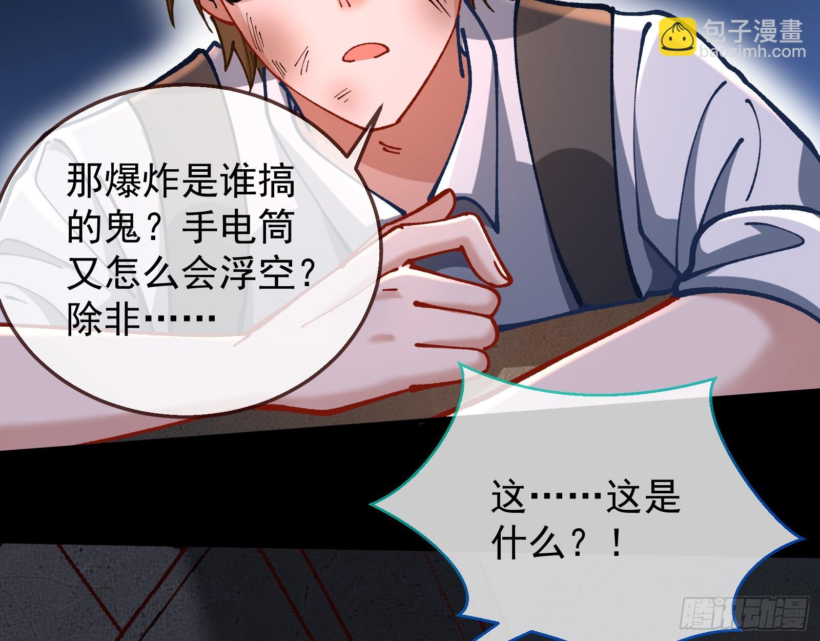 黎明前80