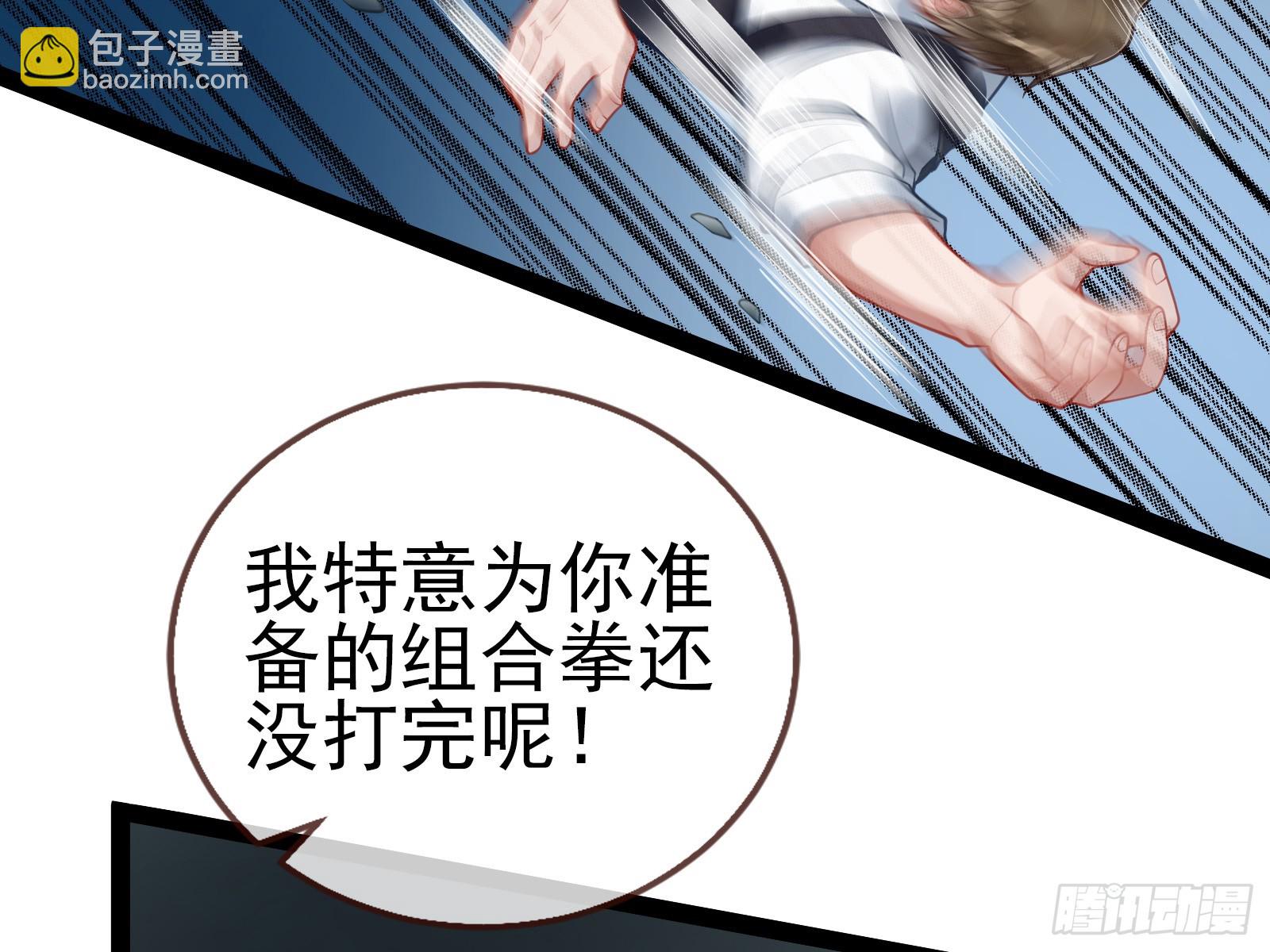 帝国心脏14