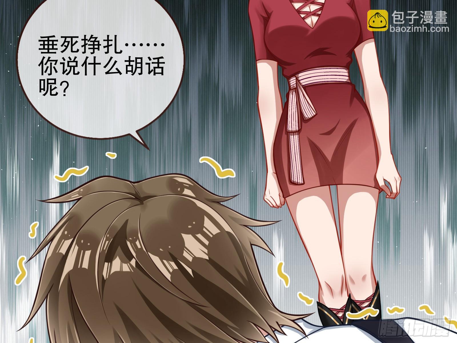帝国心脏17