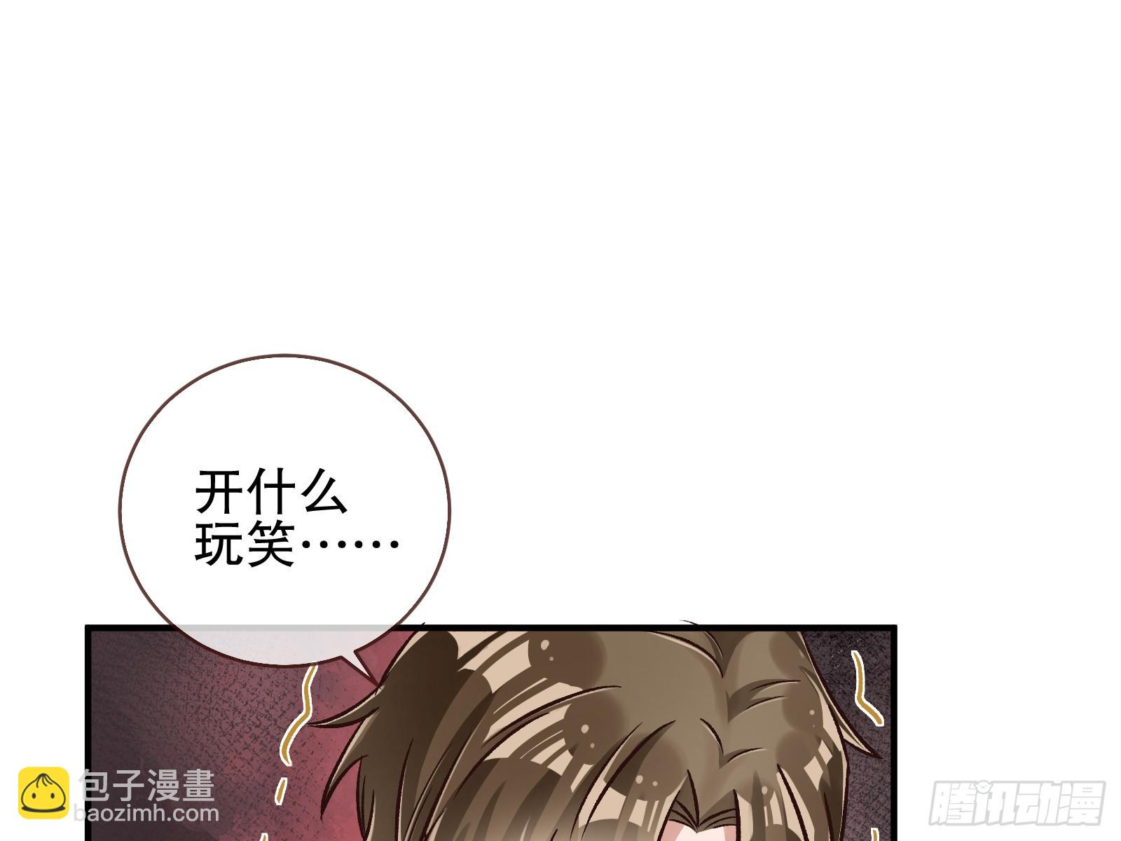 帝国心脏22