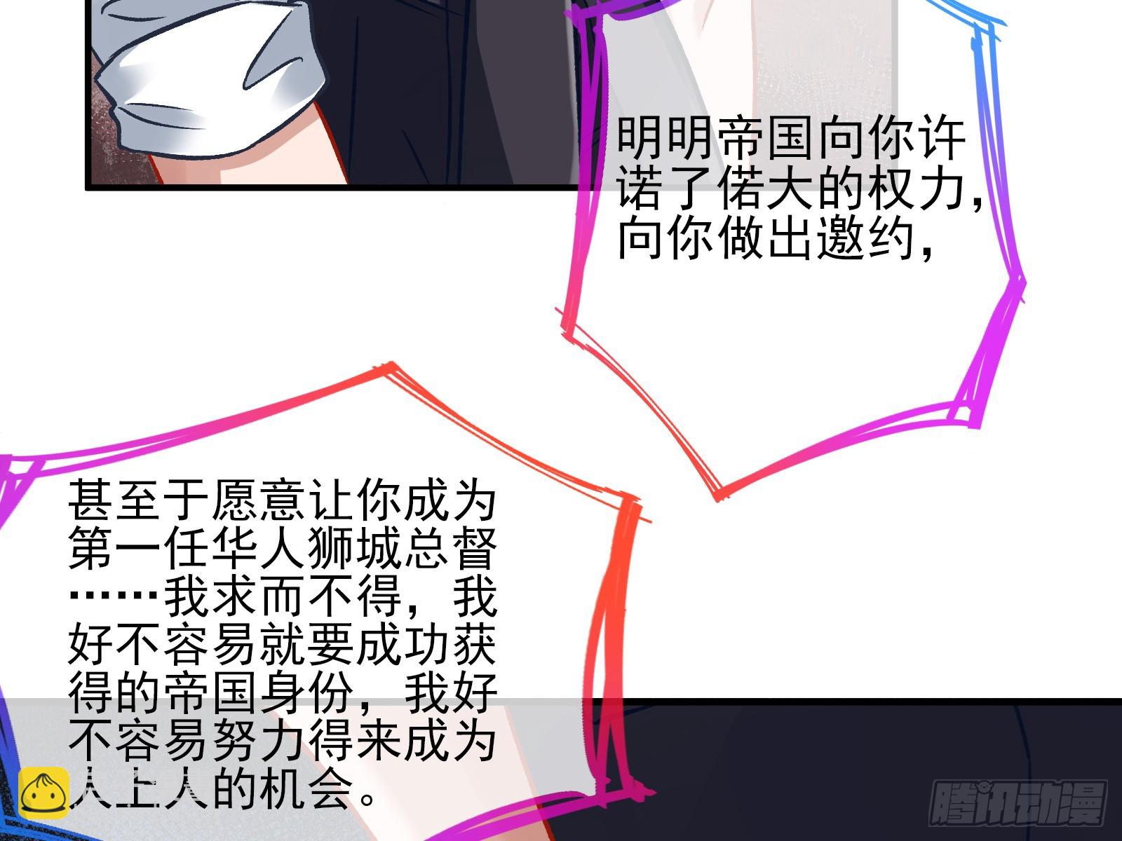 帝国心脏24
