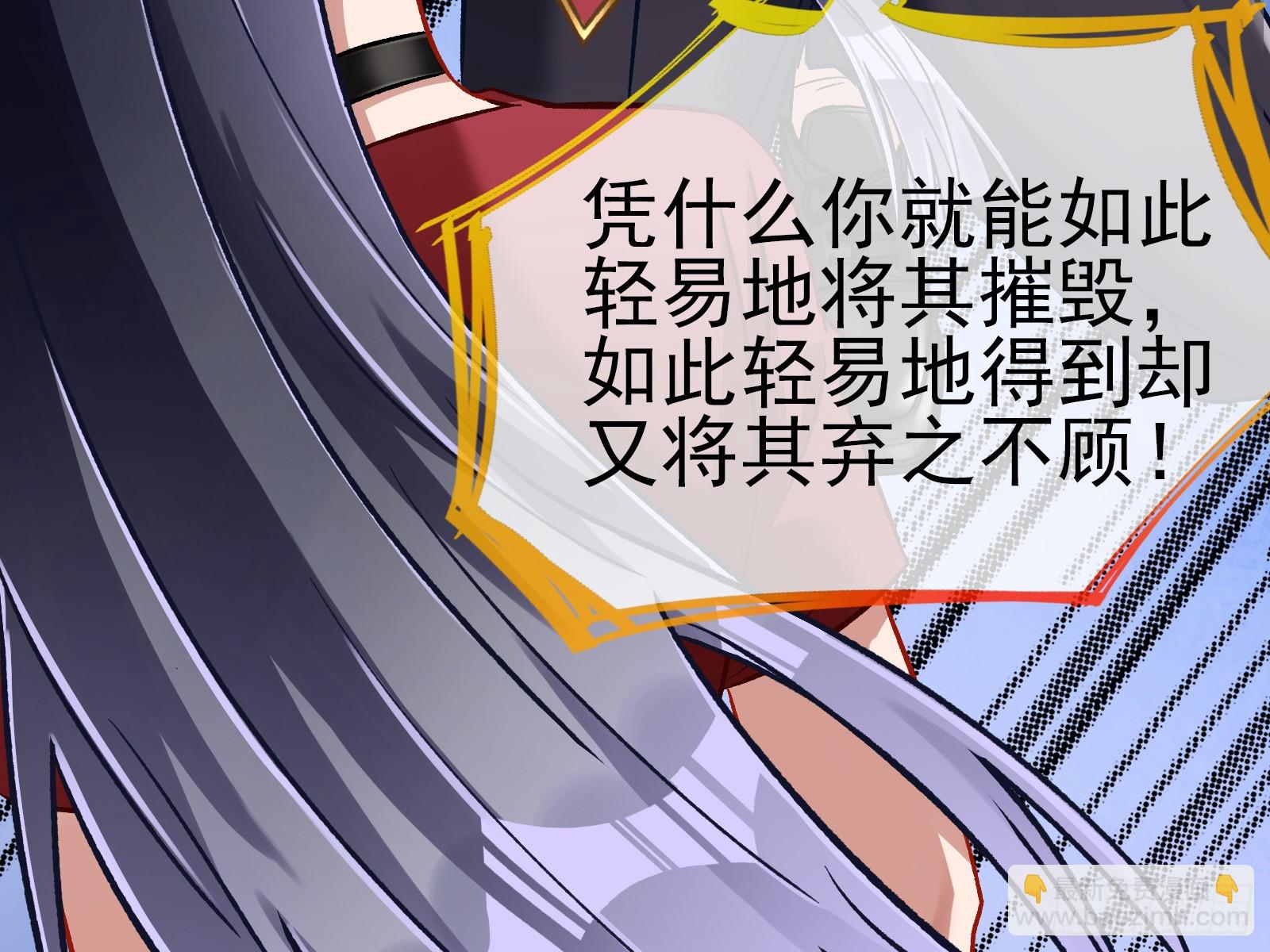 帝国心脏28
