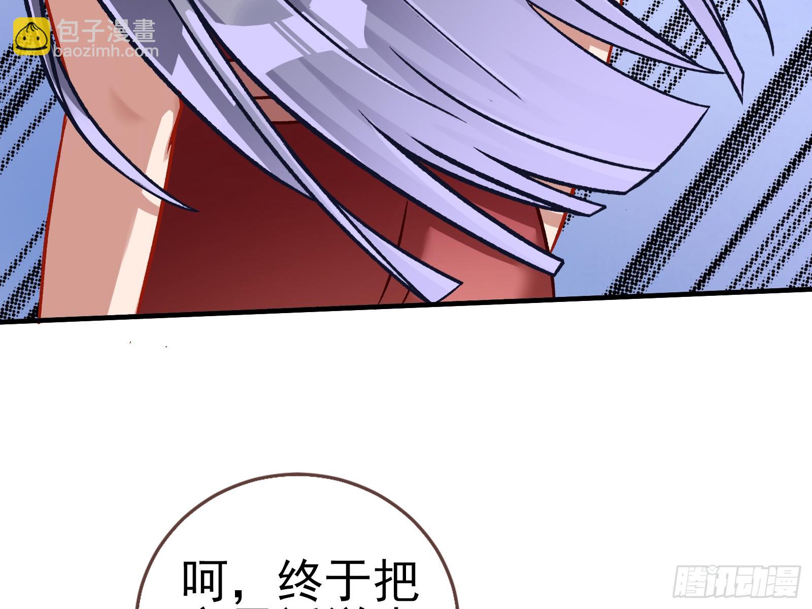 帝国心脏29