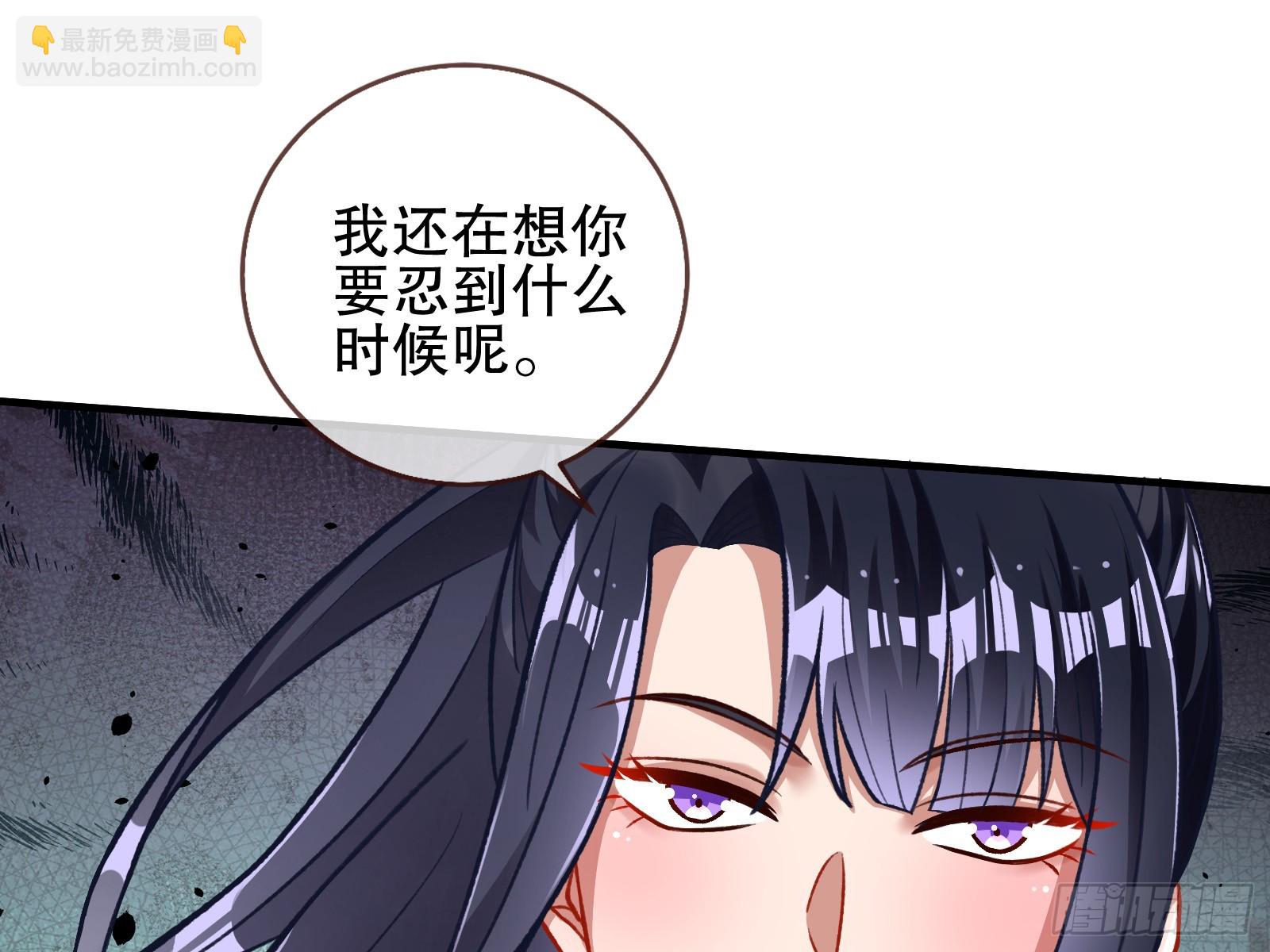 帝国心脏32