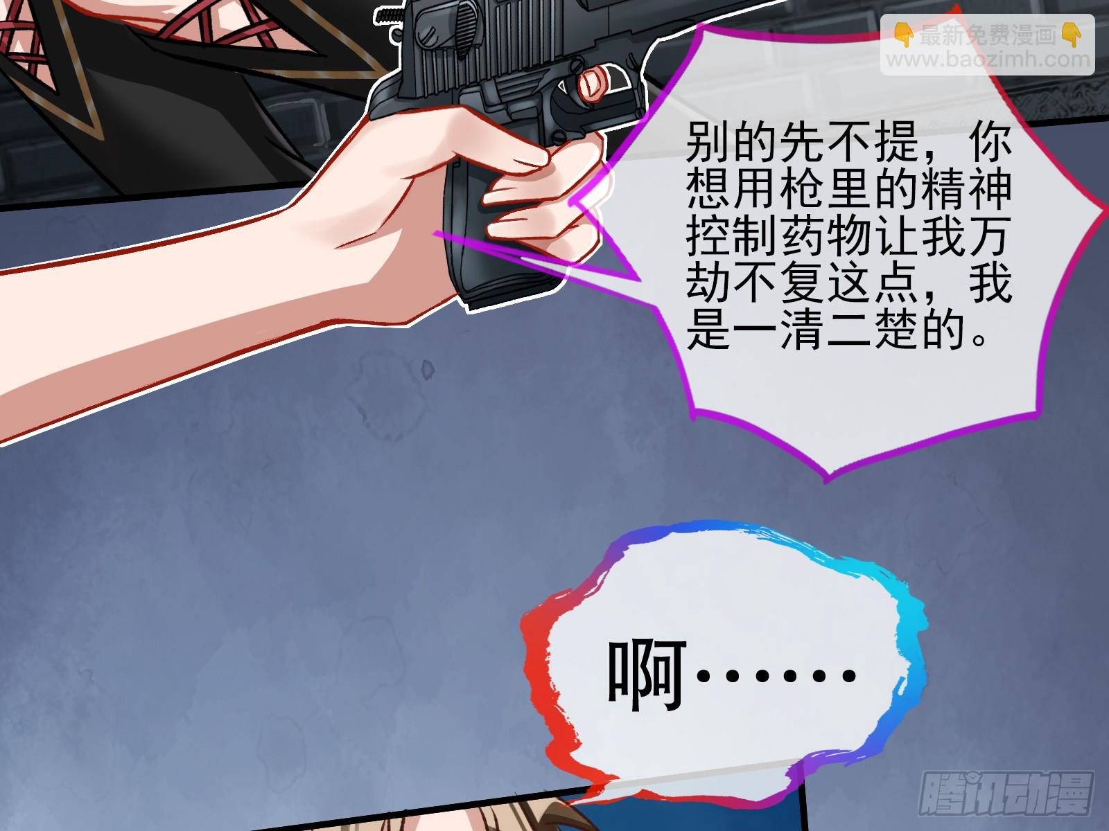 帝国心脏39
