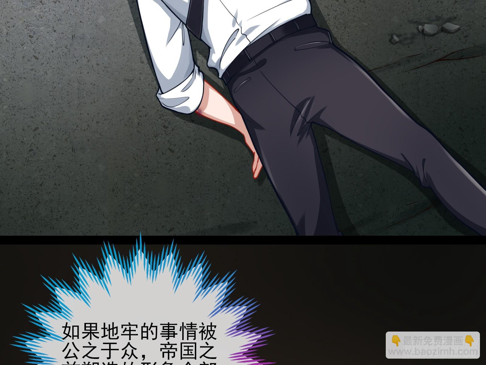 帝国心脏4