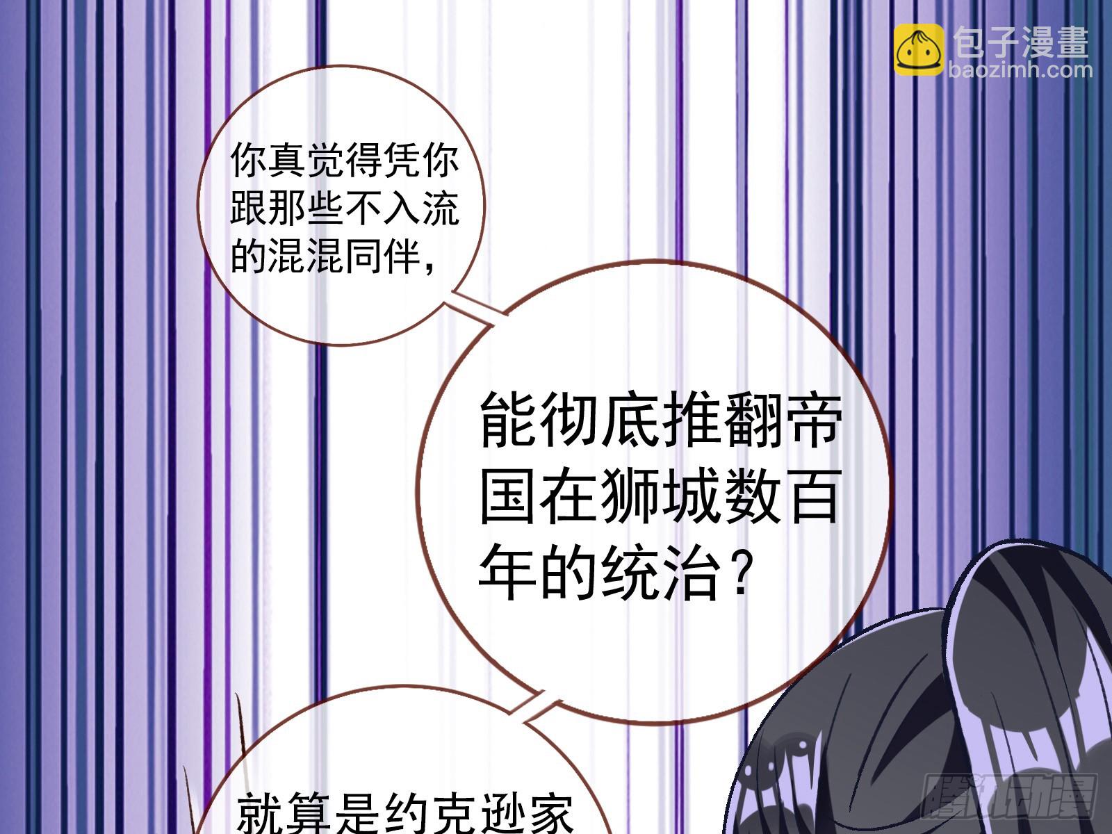 帝国心脏42