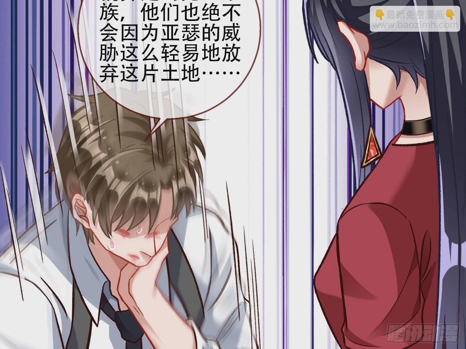 帝国心脏43