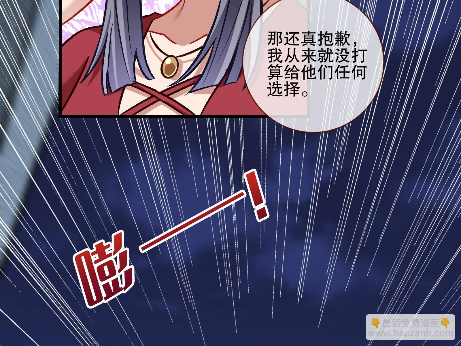 帝国心脏46